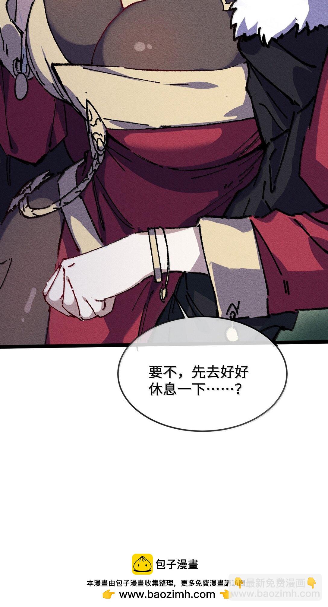 25 真男人全点平A(1/2)-第26话