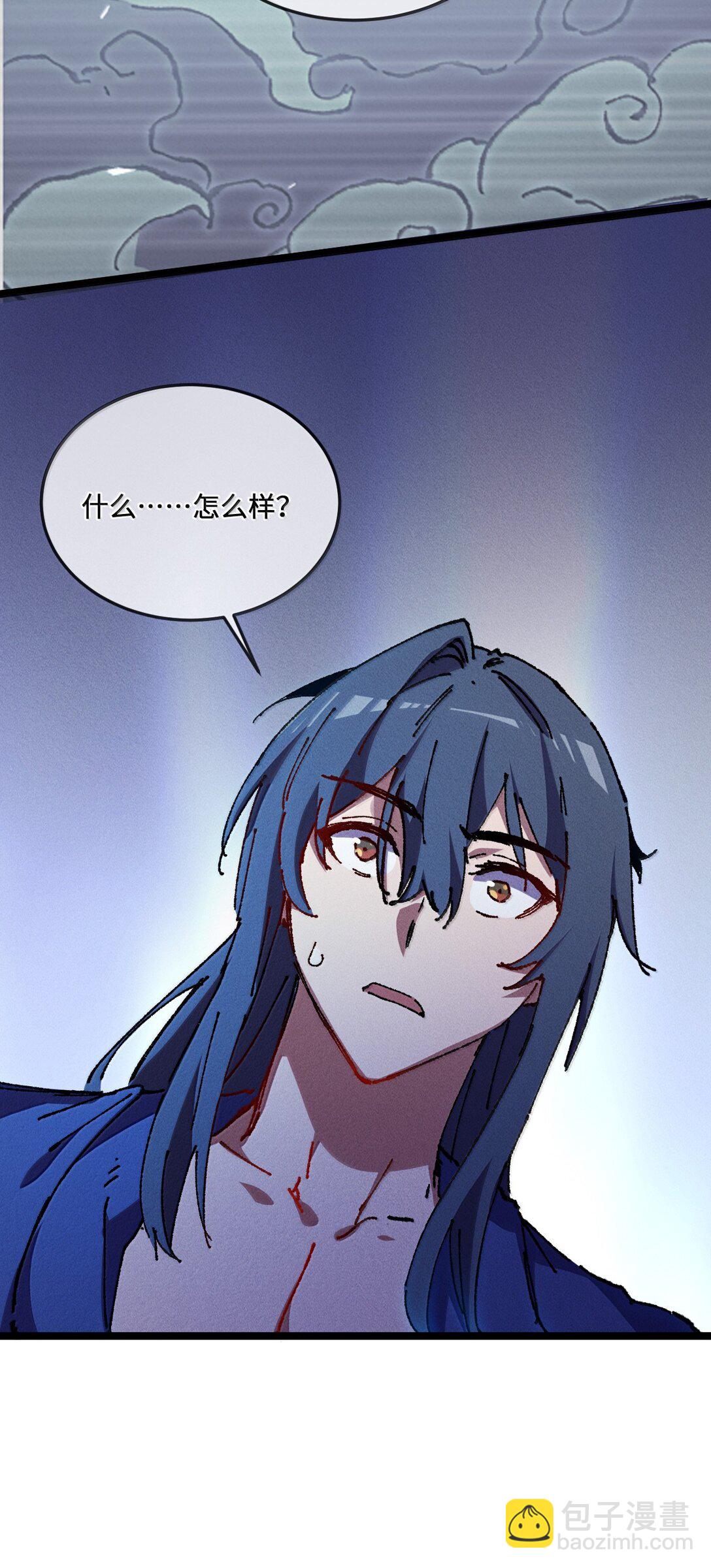 25 真男人全点平A(1/2)-第26话