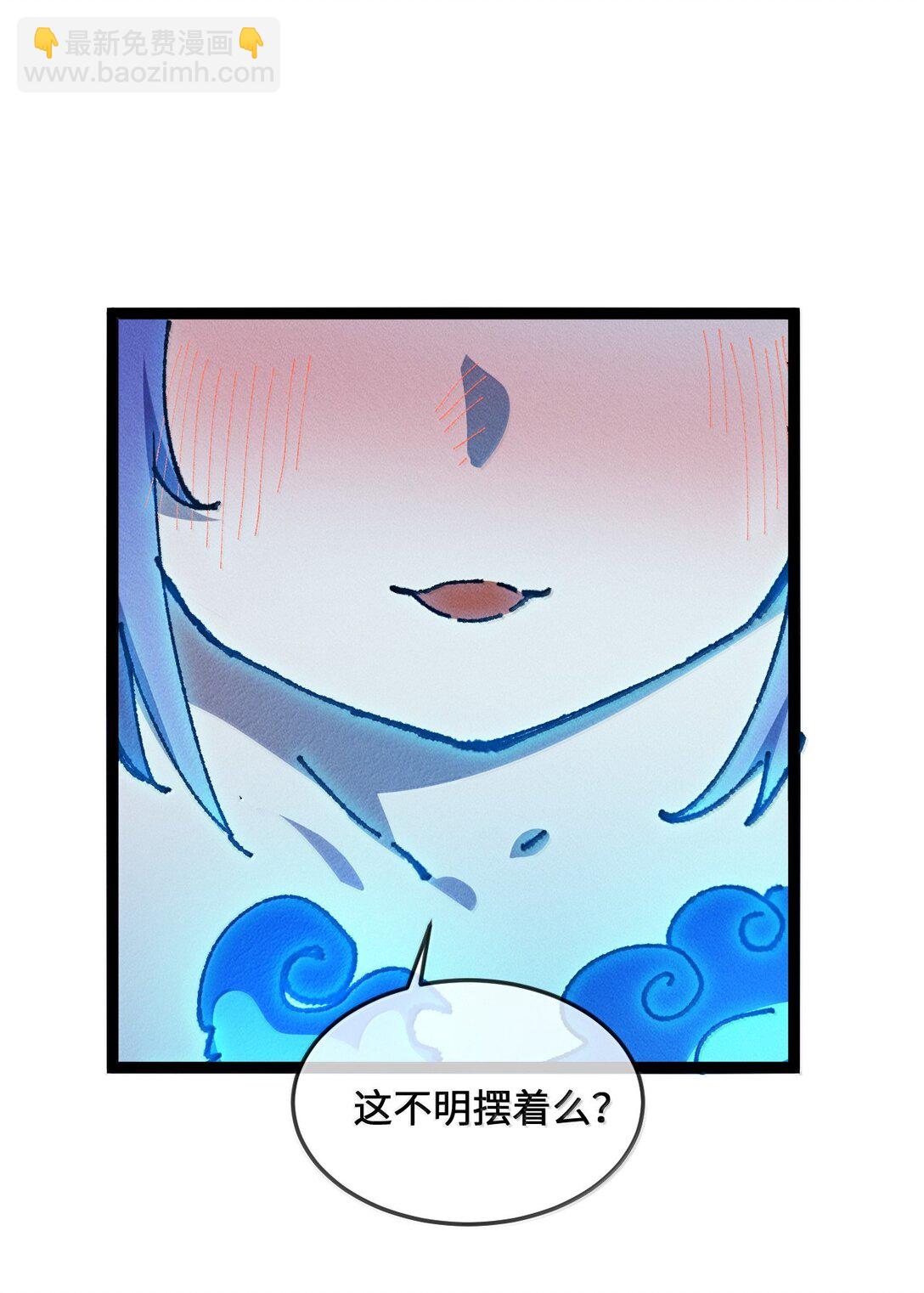 25 真男人全点平A(1/2)-第26话