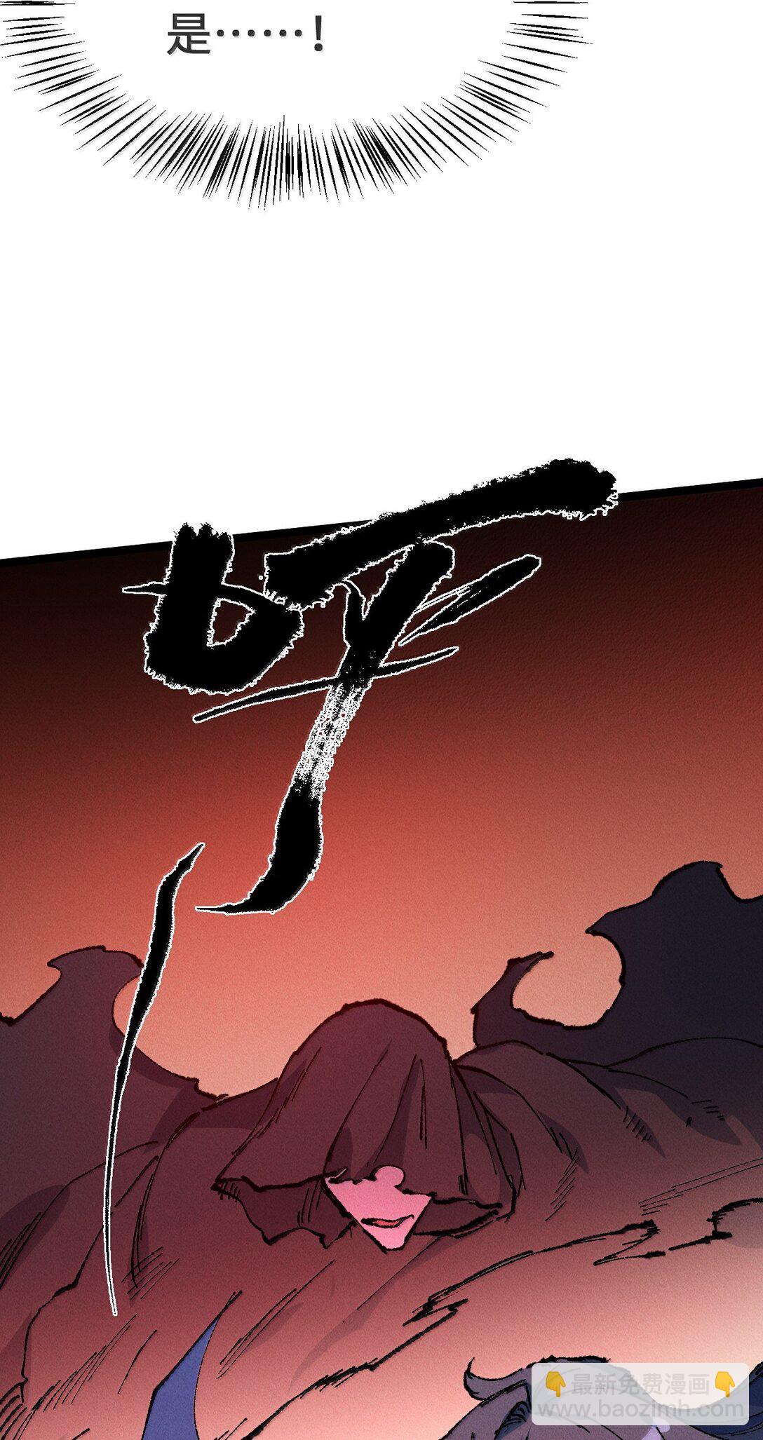 27 我就知道(1/2)-第28话