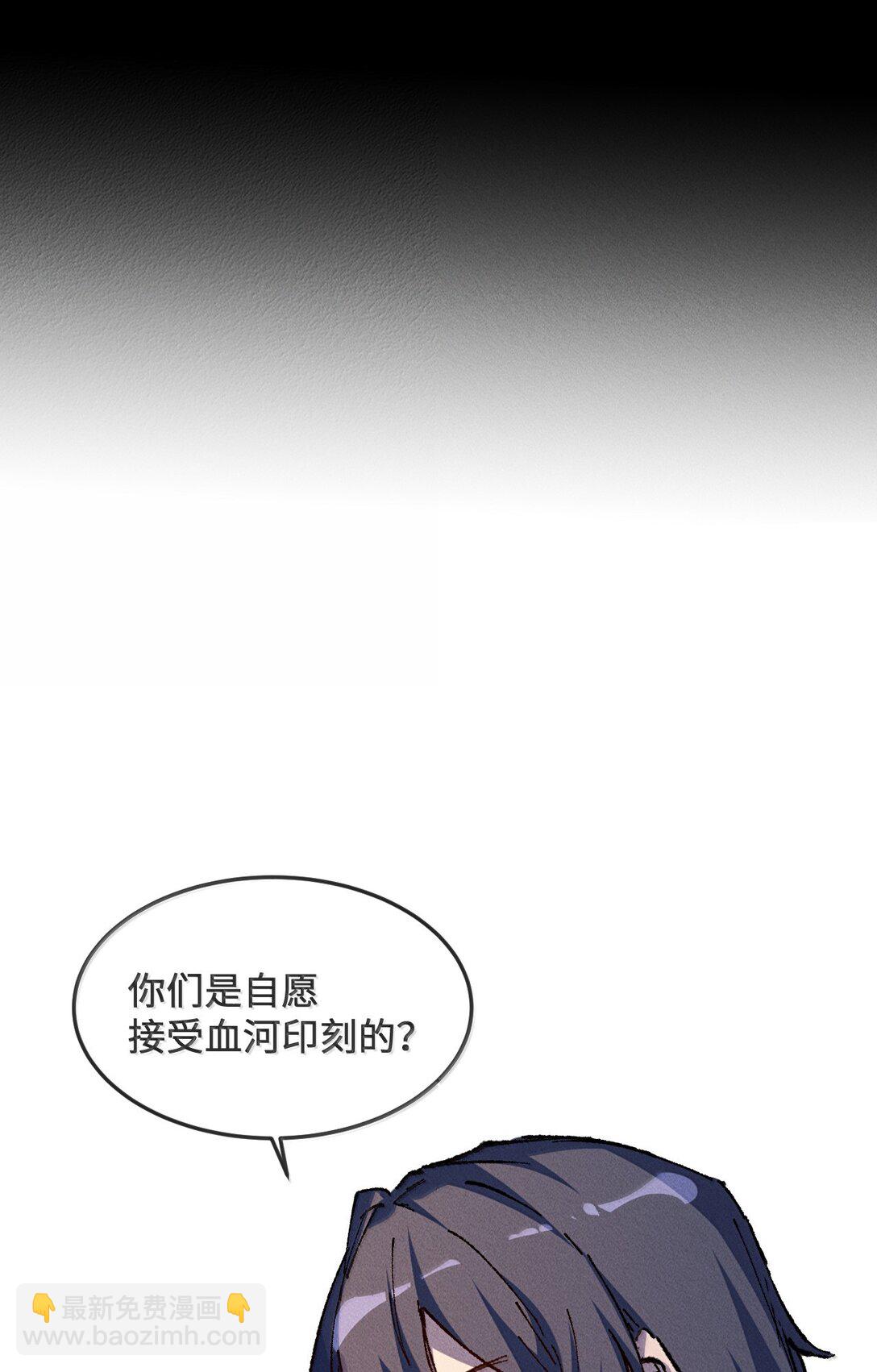 27 我就知道(1/2)-第28话