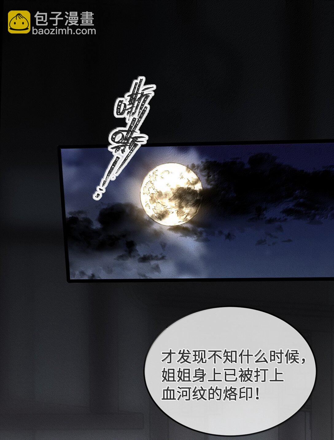 27 我就知道(1/2)-第28话