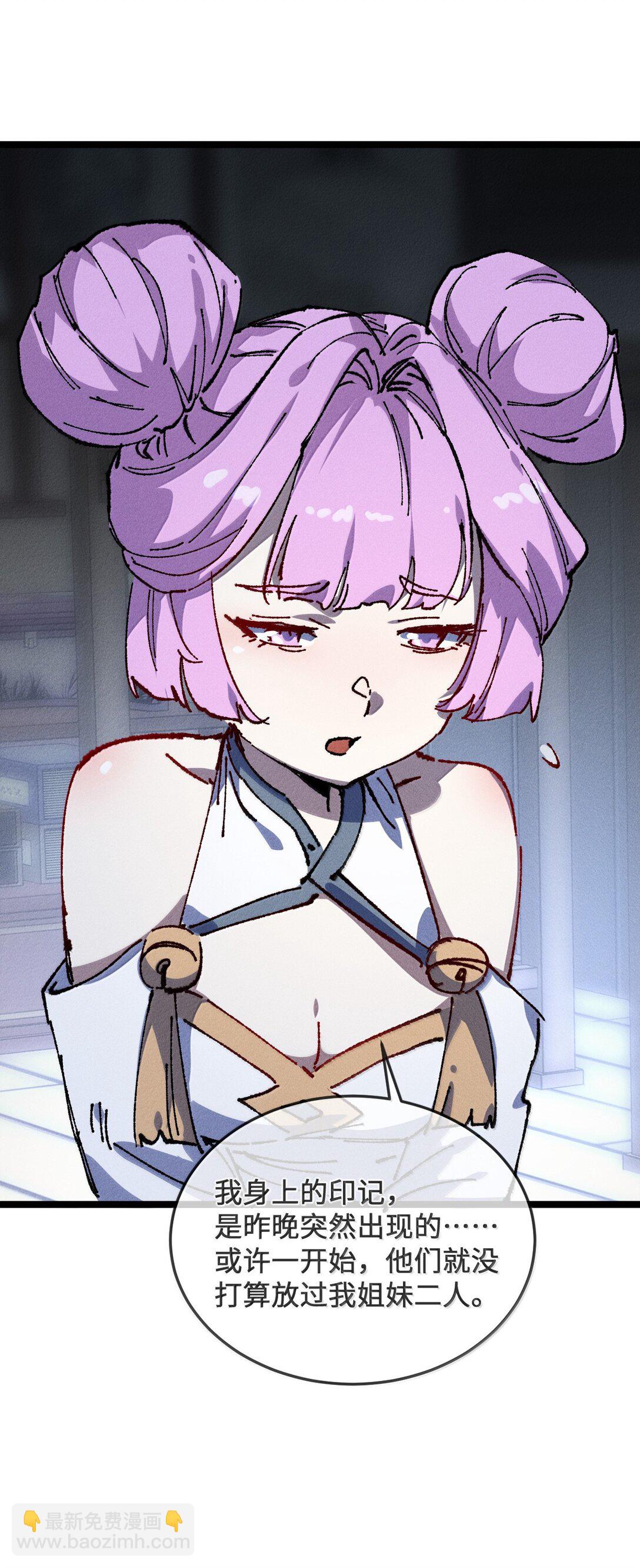 27 我就知道(1/2)-第28话