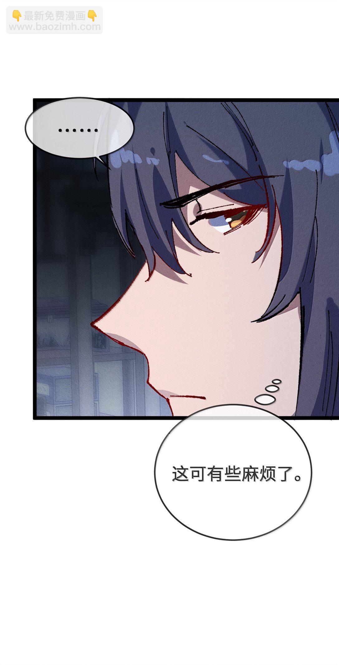 27 我就知道(1/2)-第28话