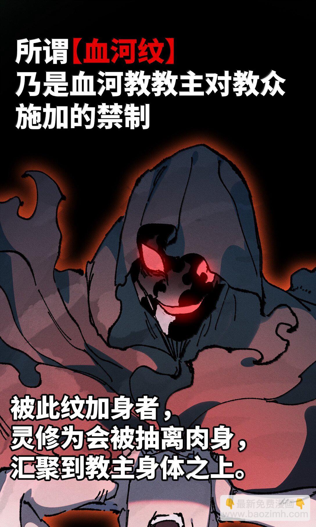 27 我就知道(1/2)-第28话