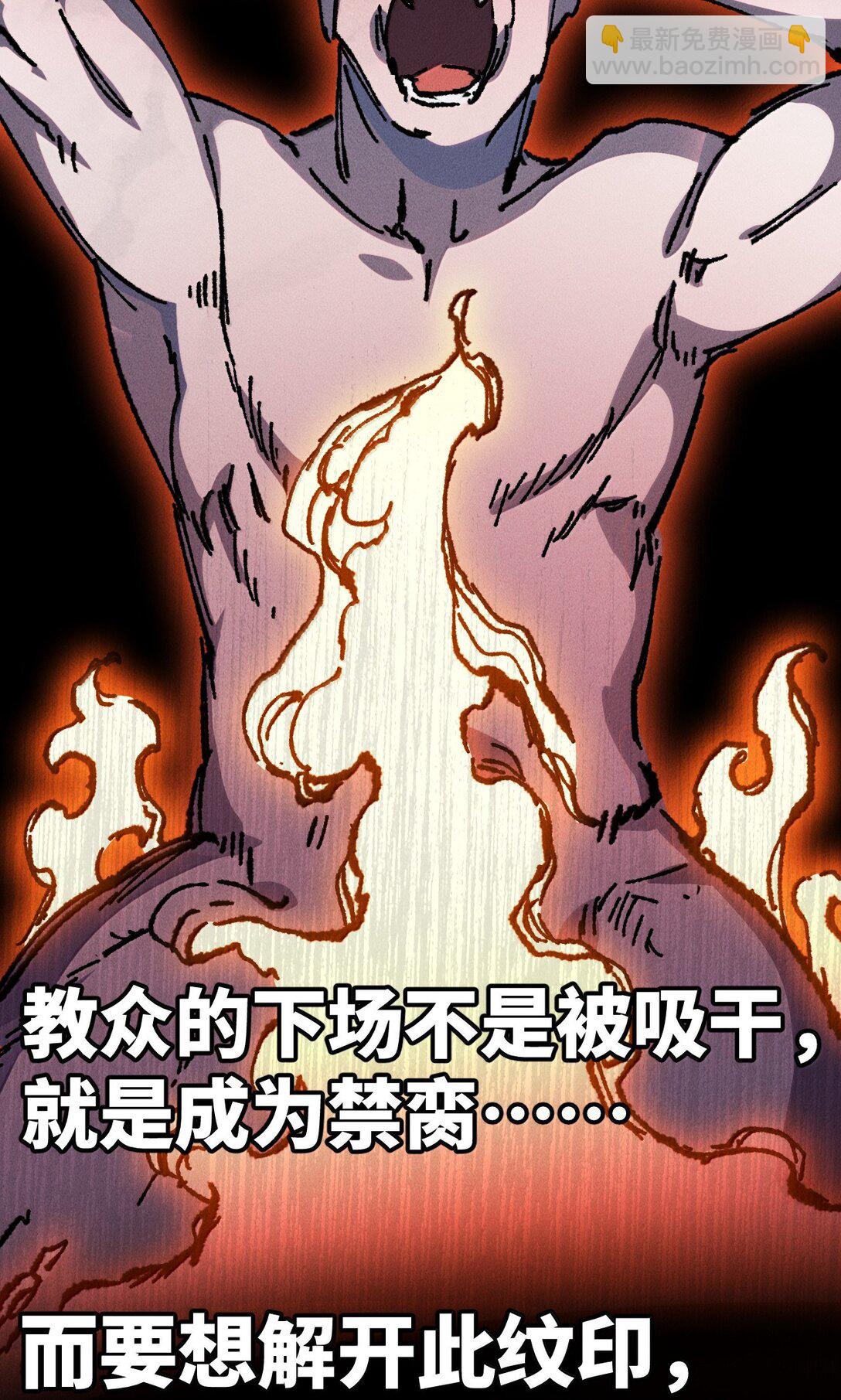 27 我就知道(1/2)-第28话