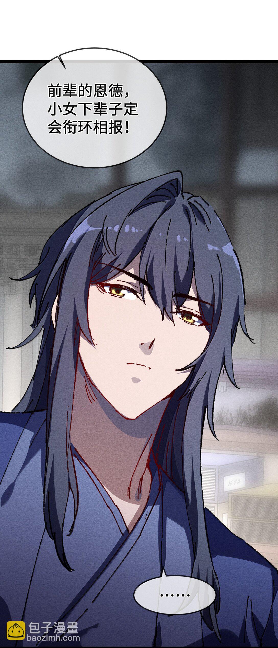 27 我就知道(1/2)-第28话