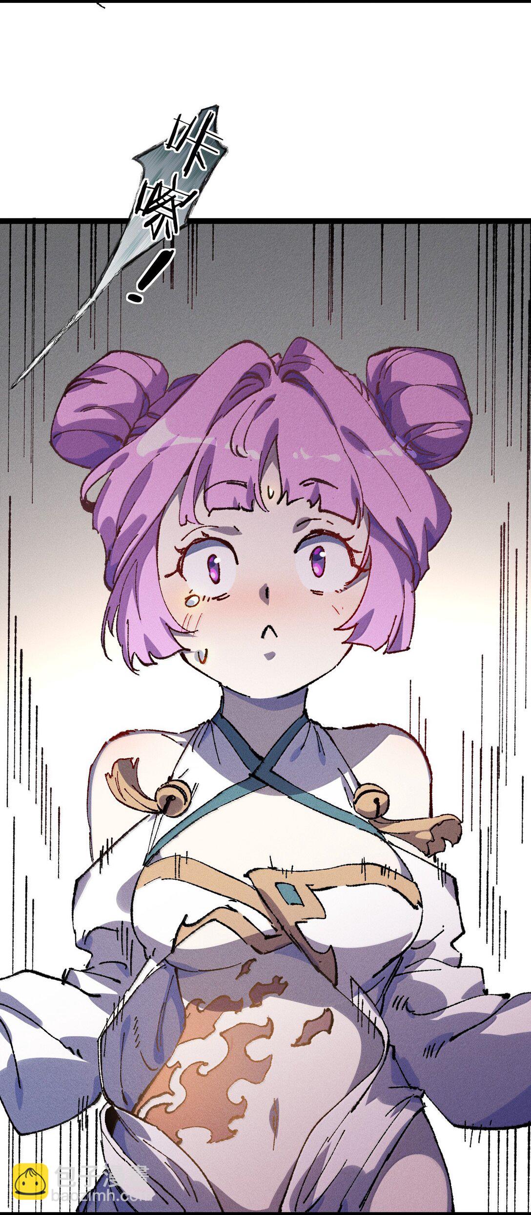 27 我就知道(1/2)-第28话