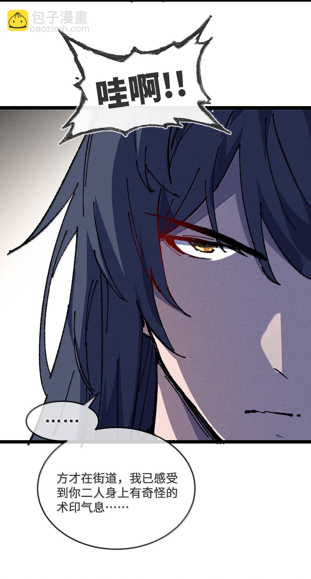 27 我就知道(1/2)-第28话