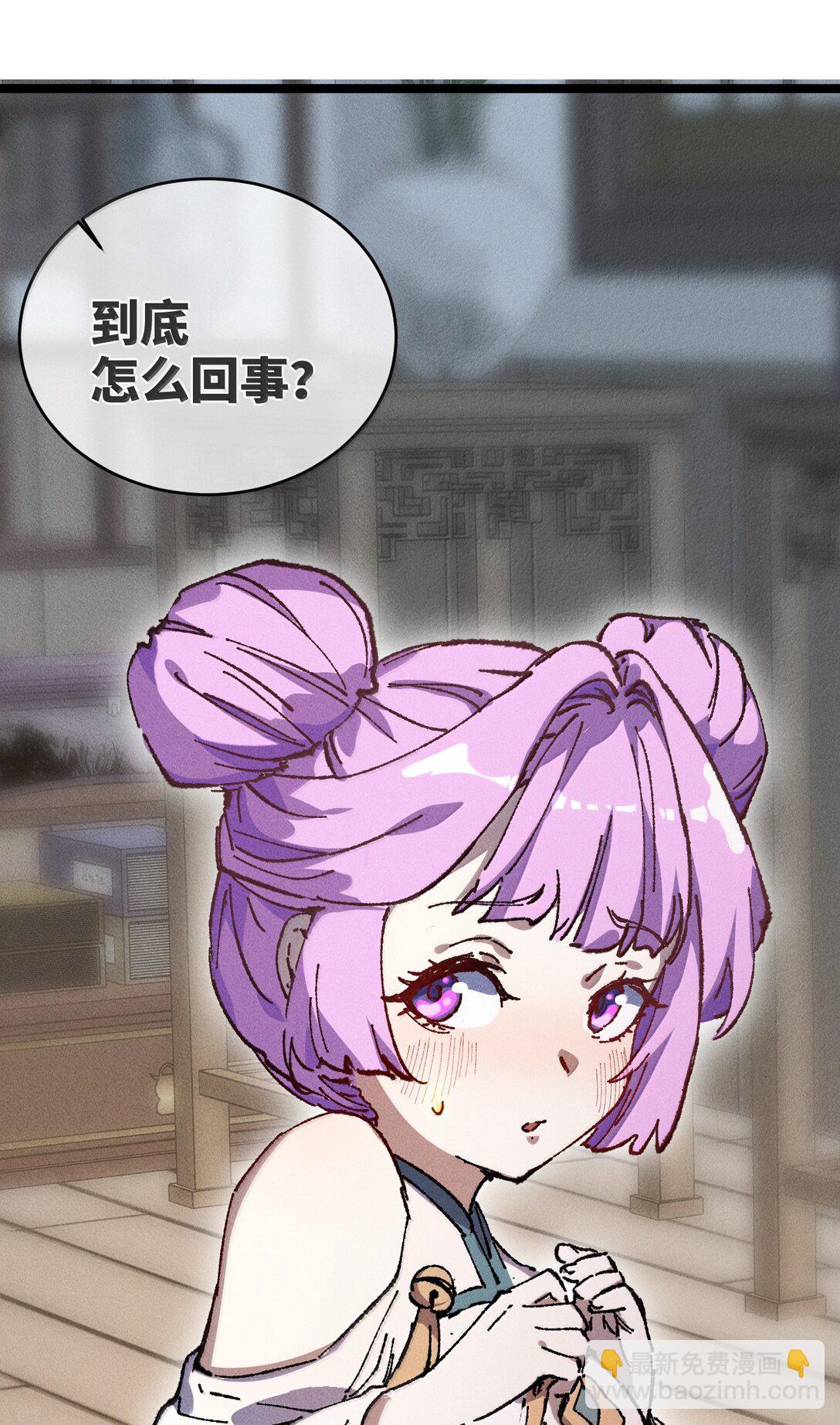 27 我就知道(1/2)-第28话