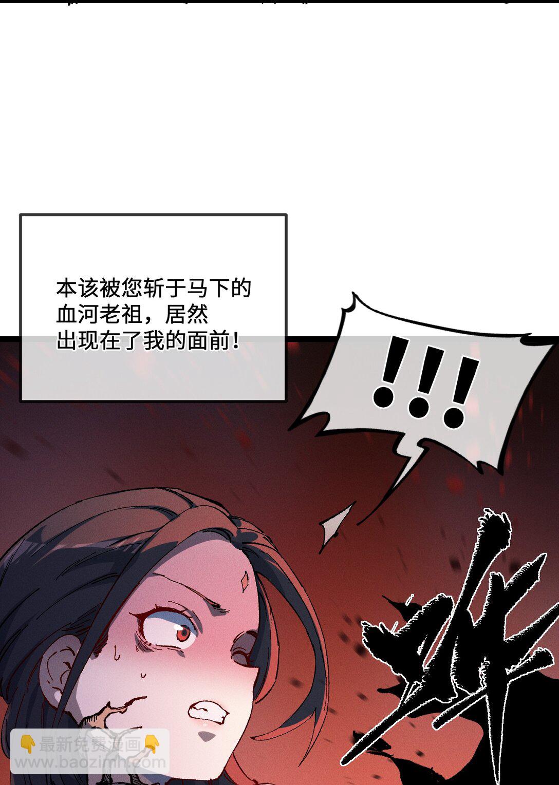 028 最佳选择(1/2)-第30话