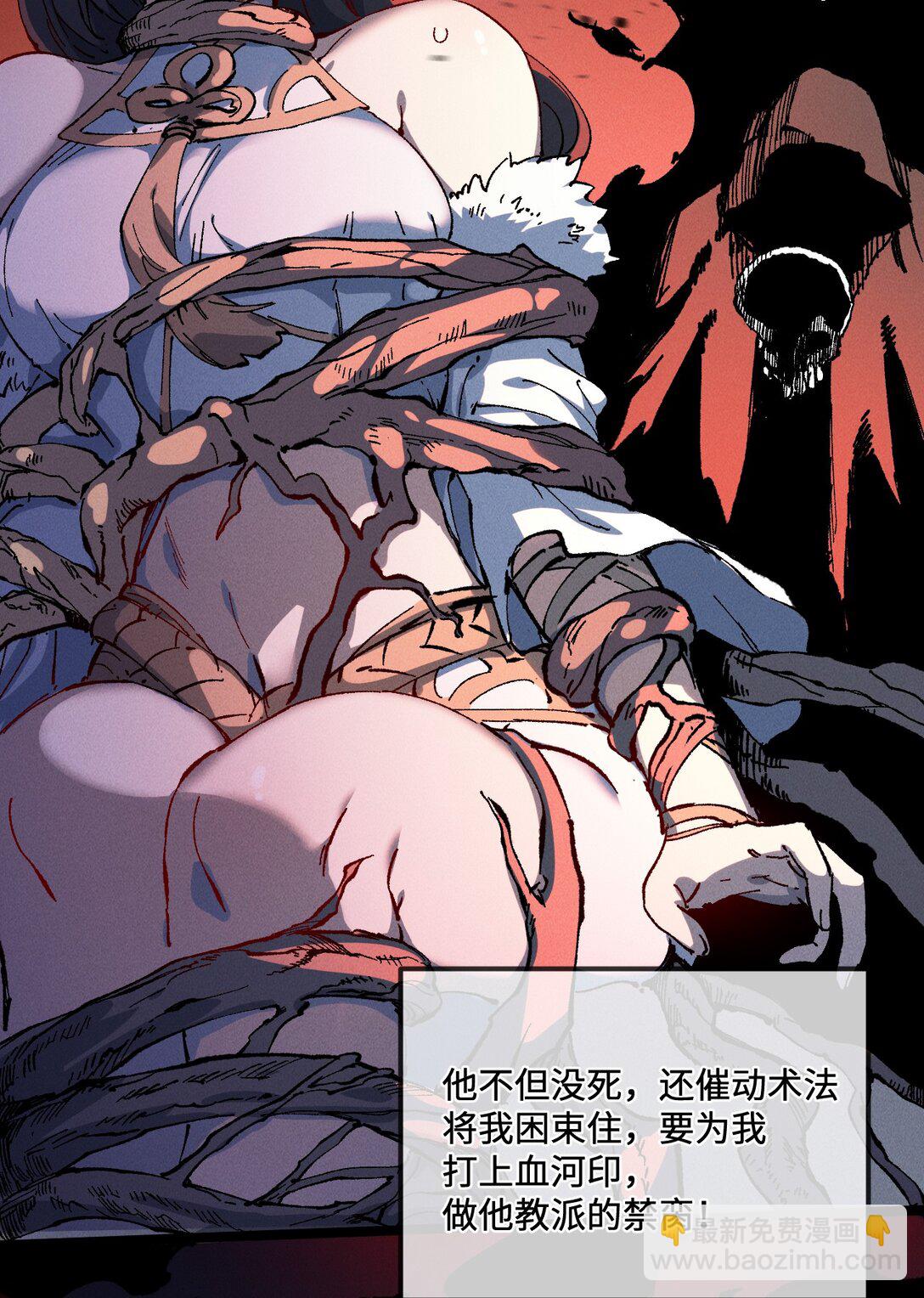 028 最佳选择(1/2)-第30话