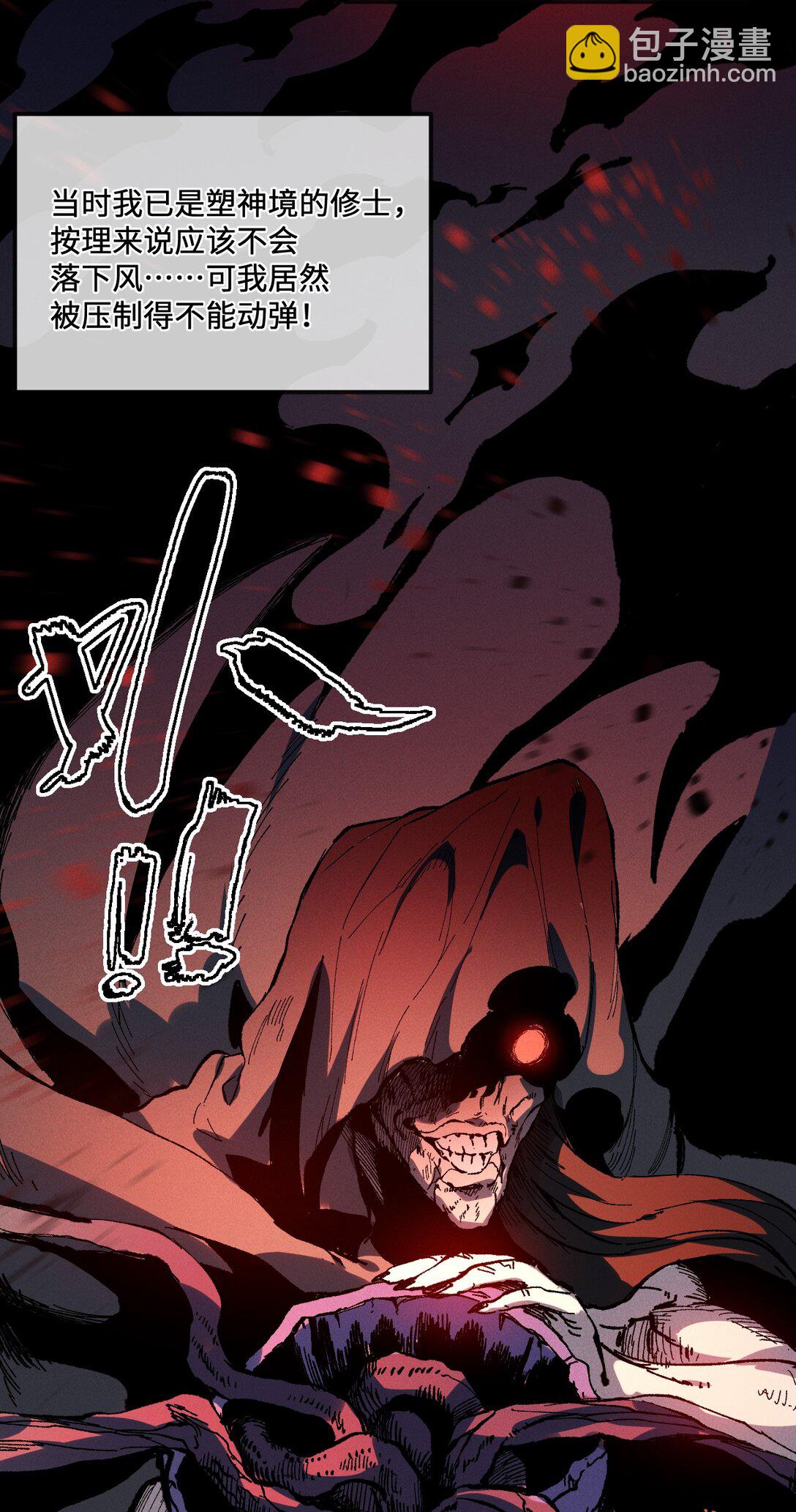 028 最佳选择(1/2)-第30话