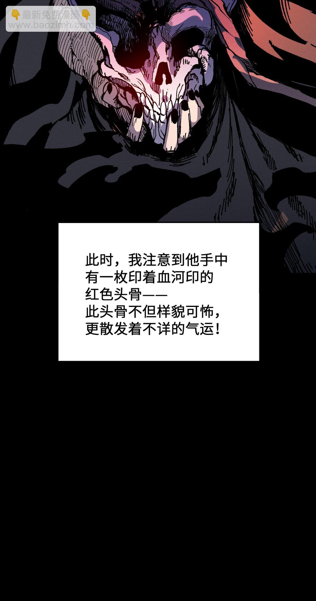 028 最佳选择(1/2)-第30话