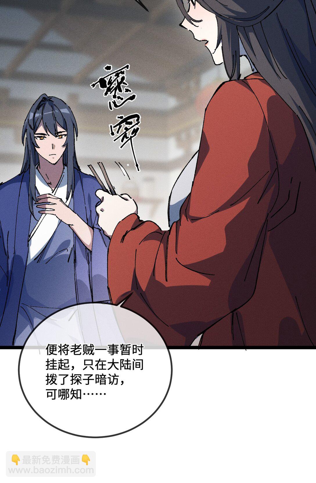 028 最佳选择(1/2)-第30话