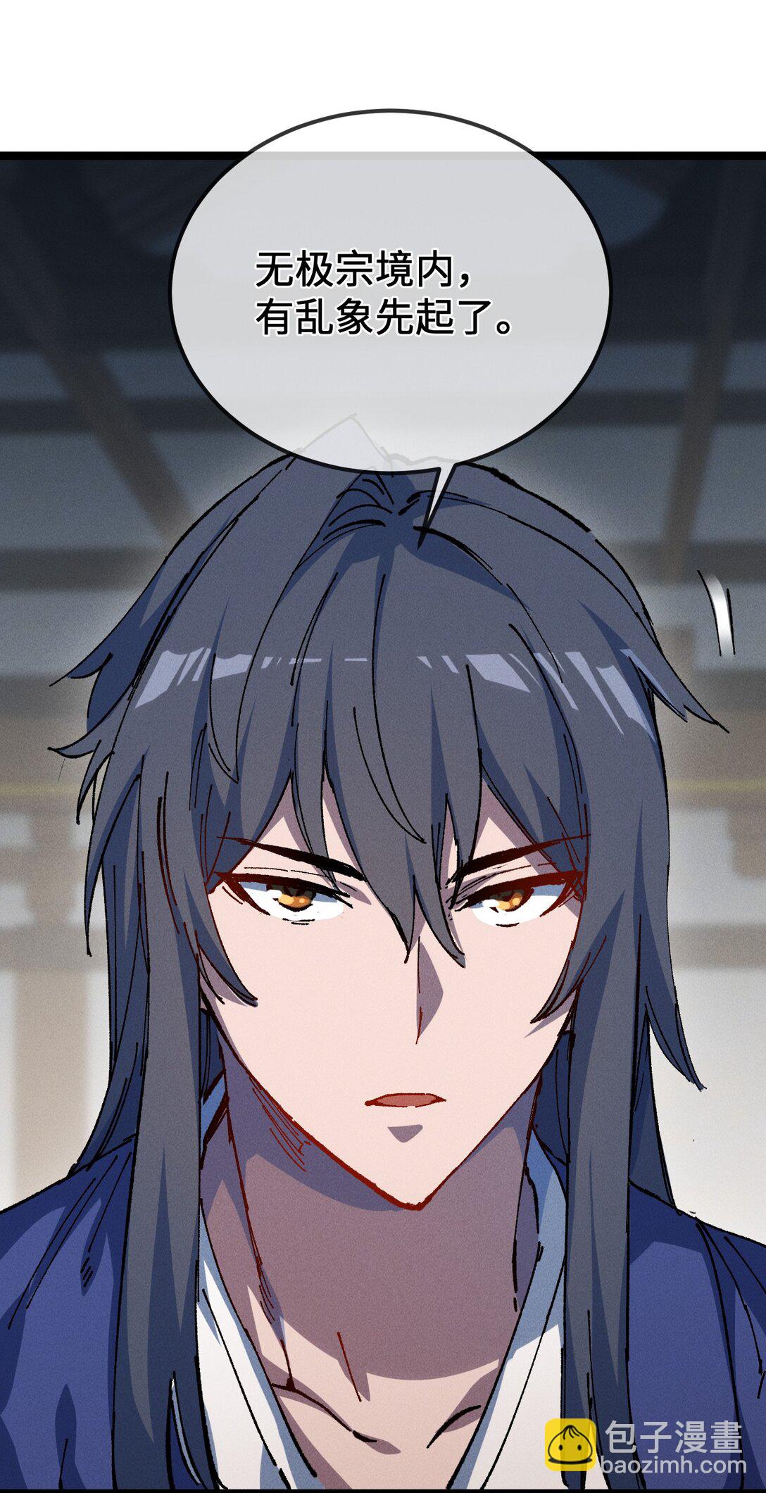 028 最佳选择(1/2)-第30话