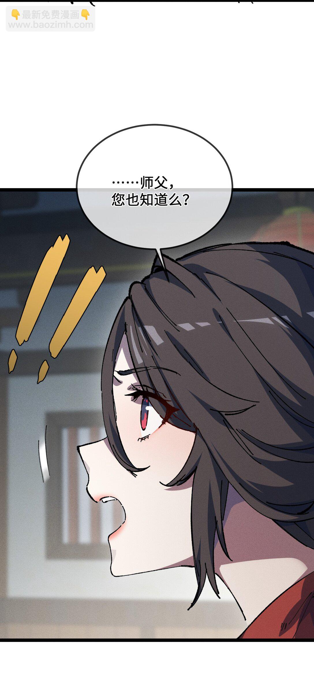 028 最佳选择(1/2)-第30话