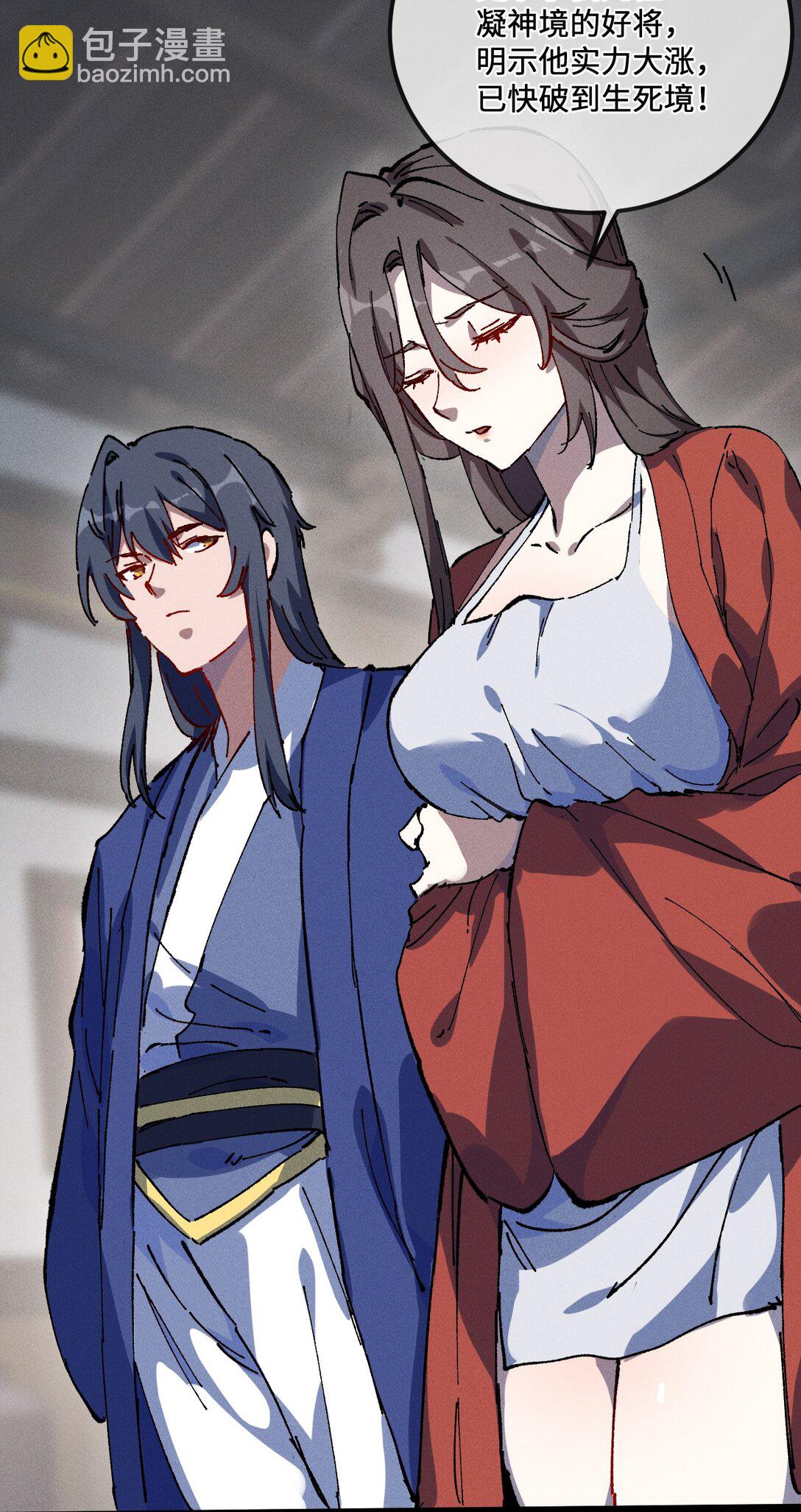 028 最佳选择(1/2)-第30话