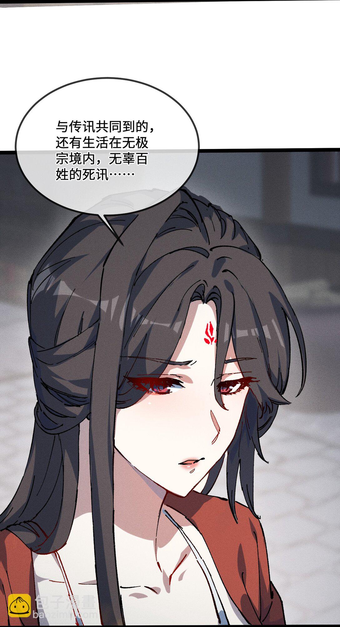 028 最佳选择(1/2)-第30话