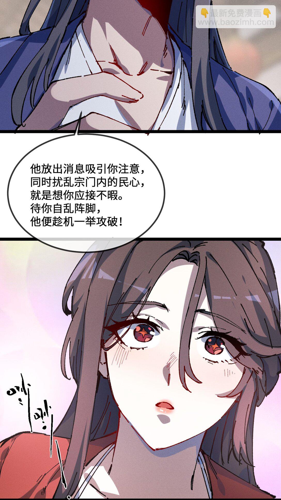 028 最佳选择(1/2)-第30话