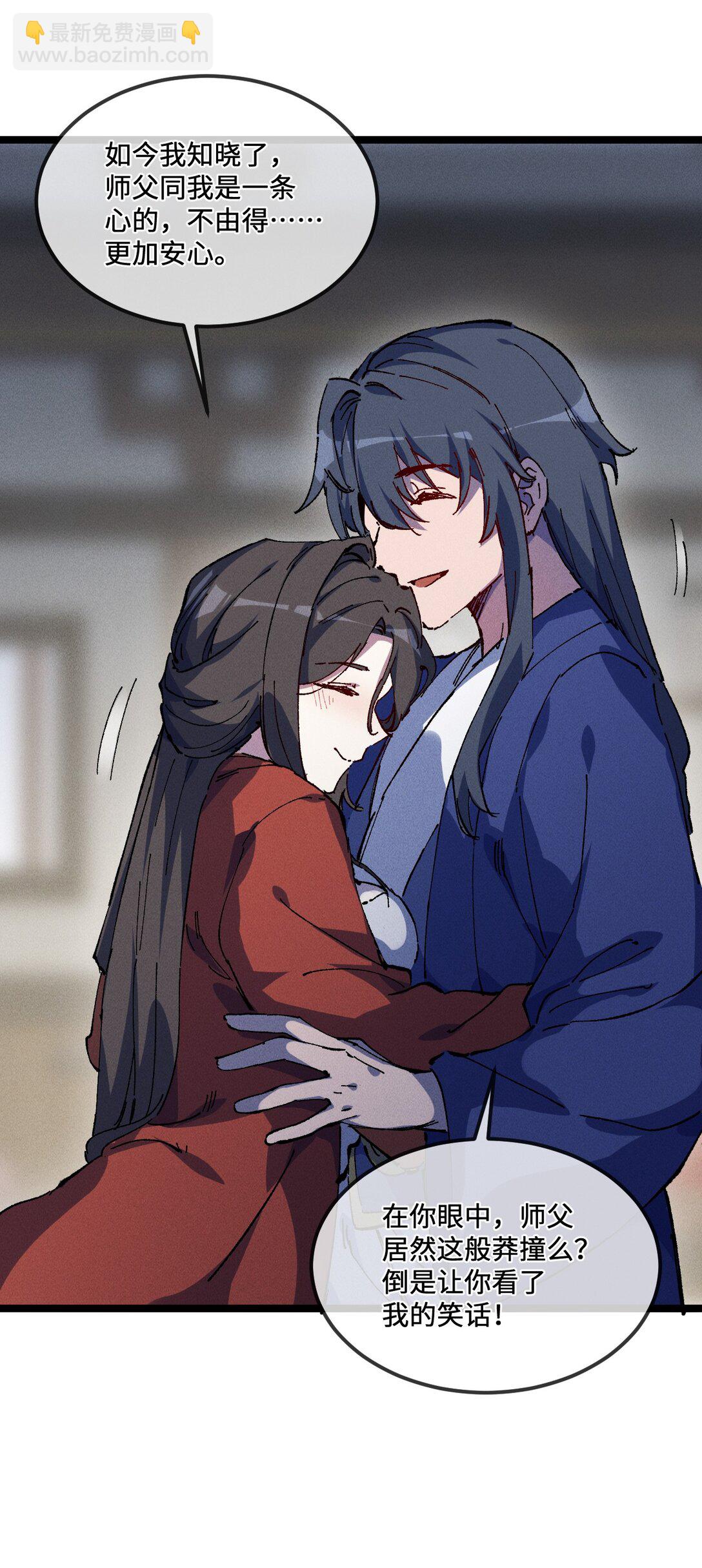 028 最佳选择(1/2)-第30话