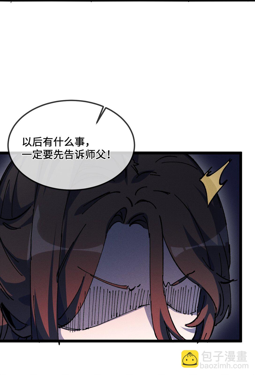 028 最佳选择(1/2)-第30话