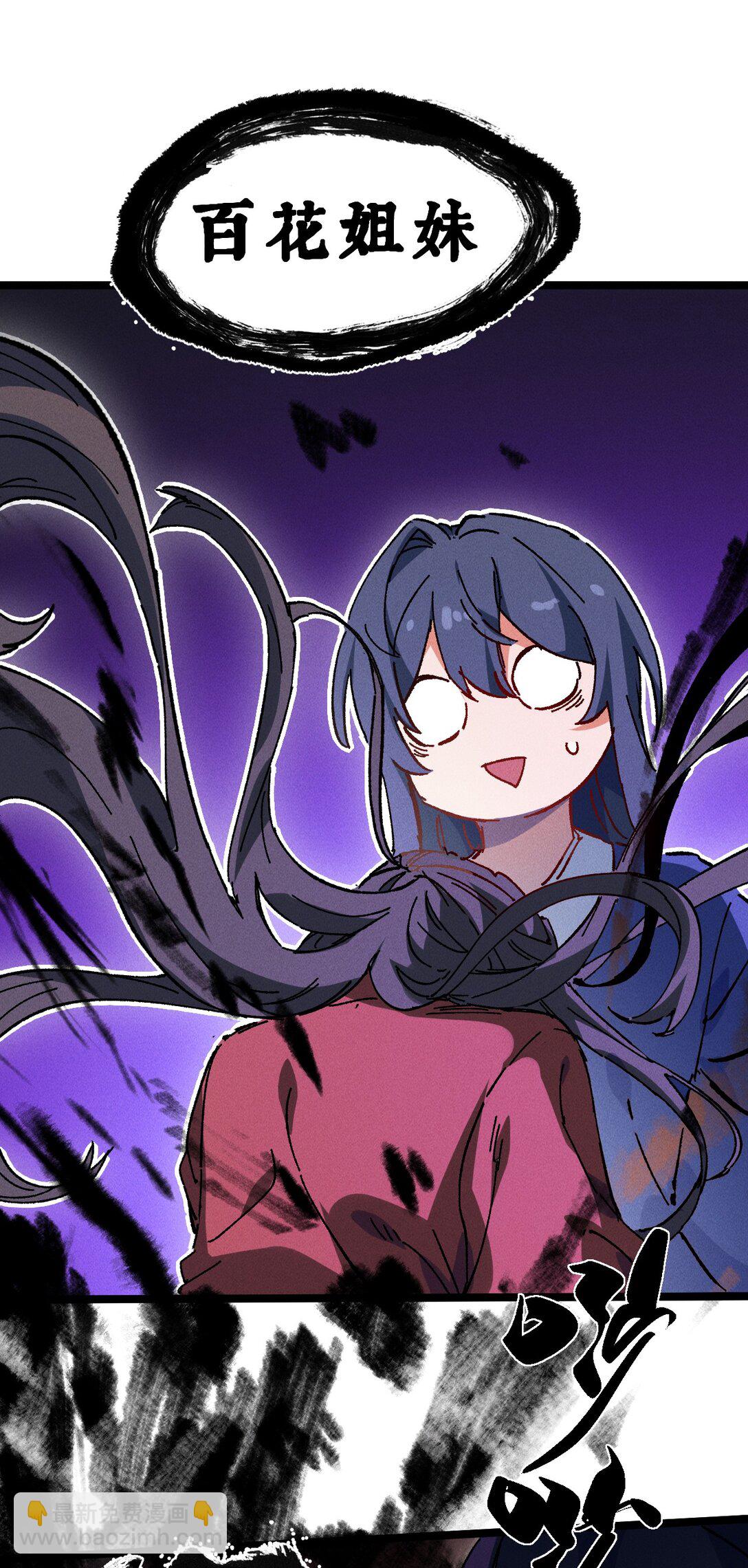 028 最佳选择(1/2)-第30话