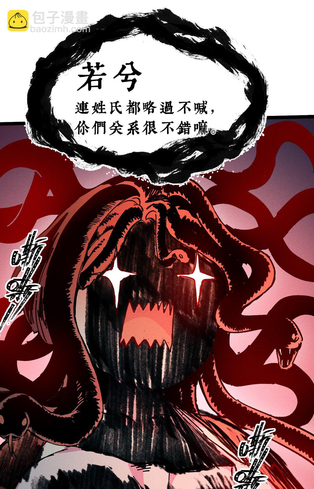 028 最佳选择(1/2)-第30话