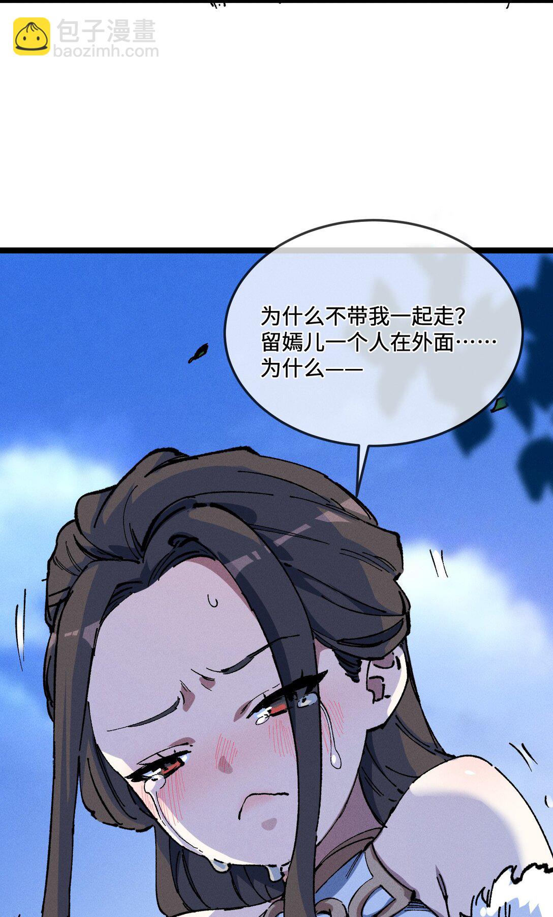 028 最佳选择(1/2)-第30话