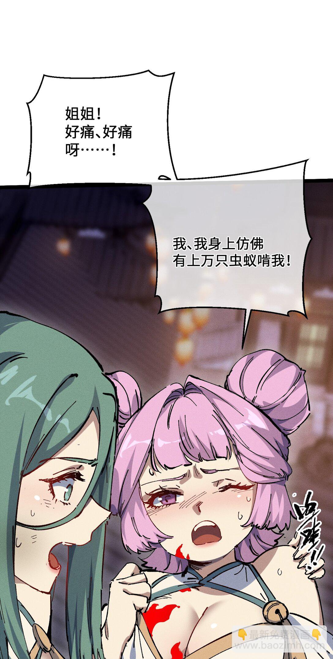 32 叫声爹听听(1/2)-第34话