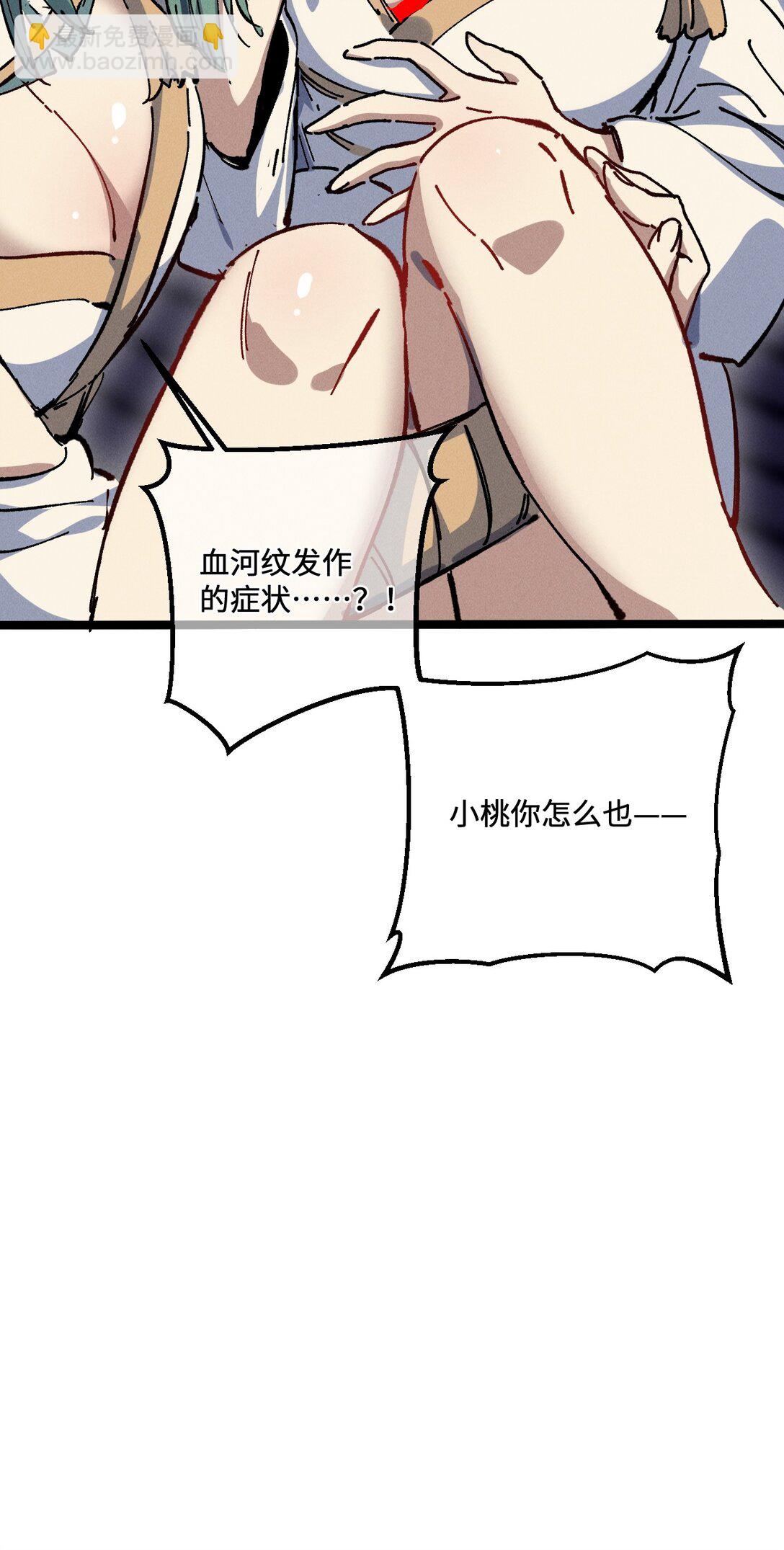 32 叫声爹听听(1/2)-第34话