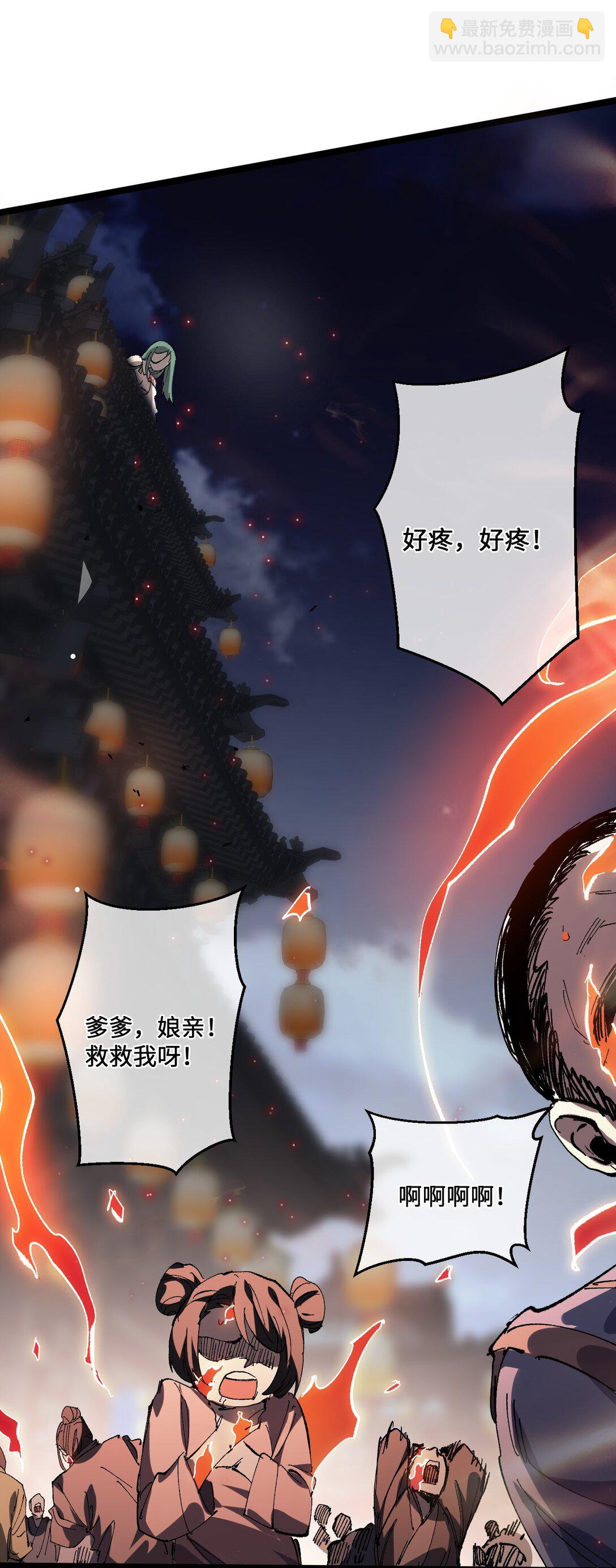 32 叫声爹听听(1/2)-第34话