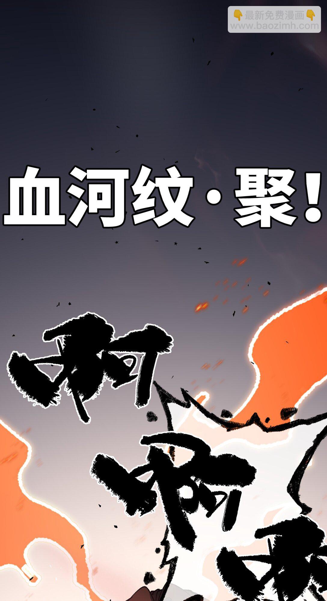 32 叫声爹听听(1/2)-第34话