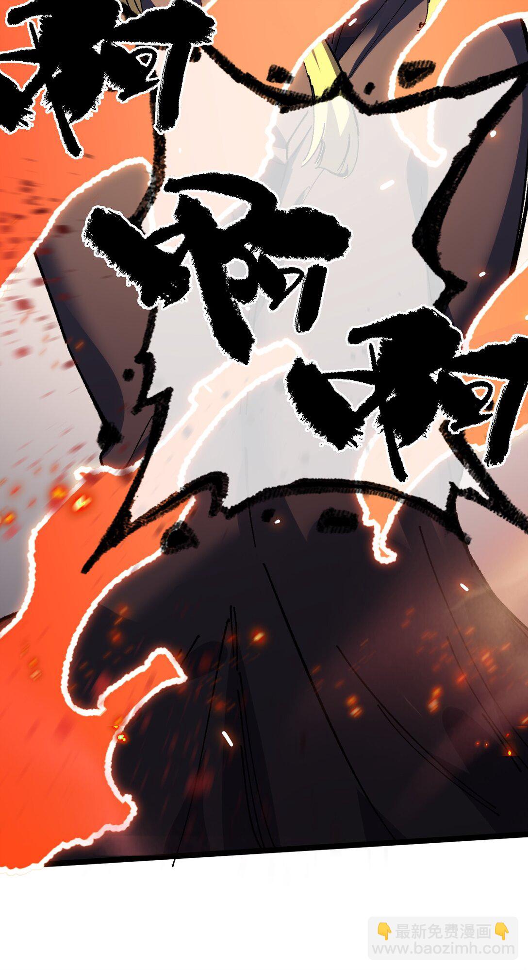 32 叫声爹听听(1/2)-第34话