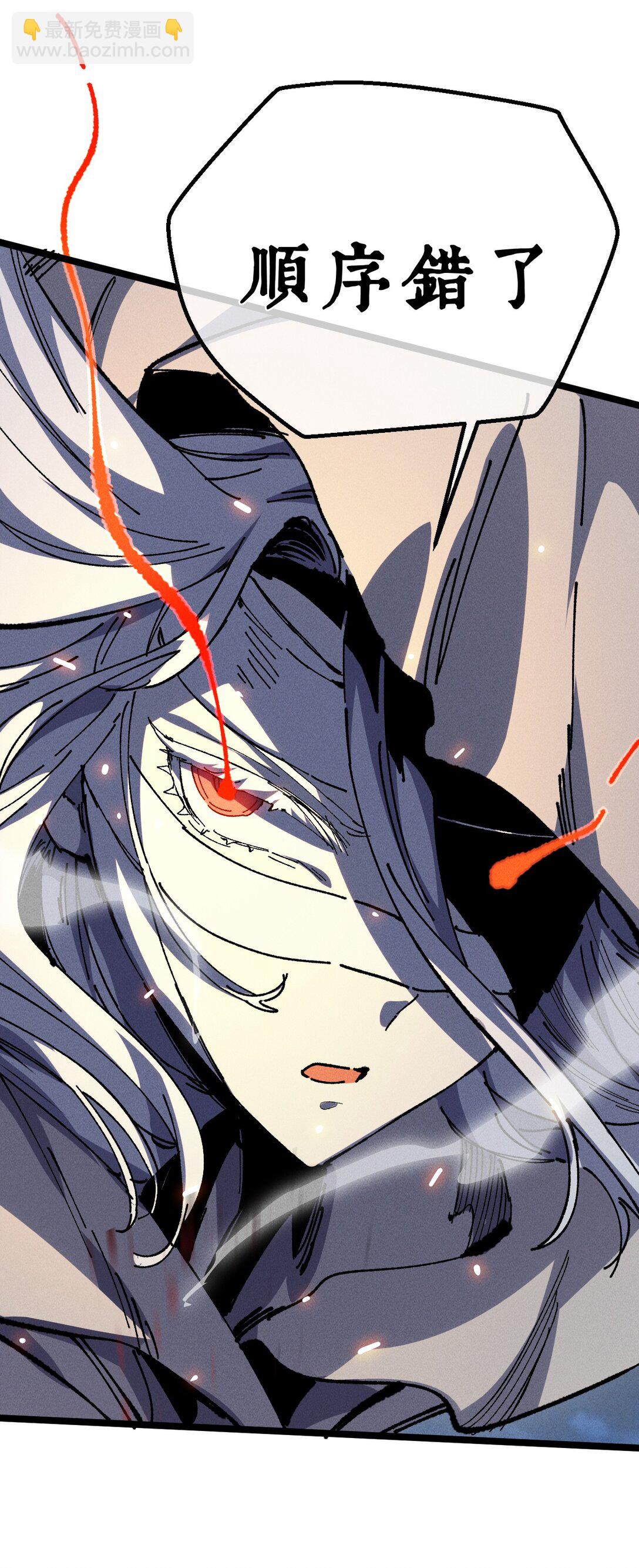 32 叫声爹听听(1/2)-第34话