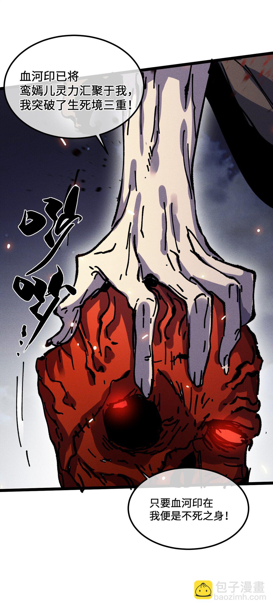 32 叫声爹听听(1/2)-第34话