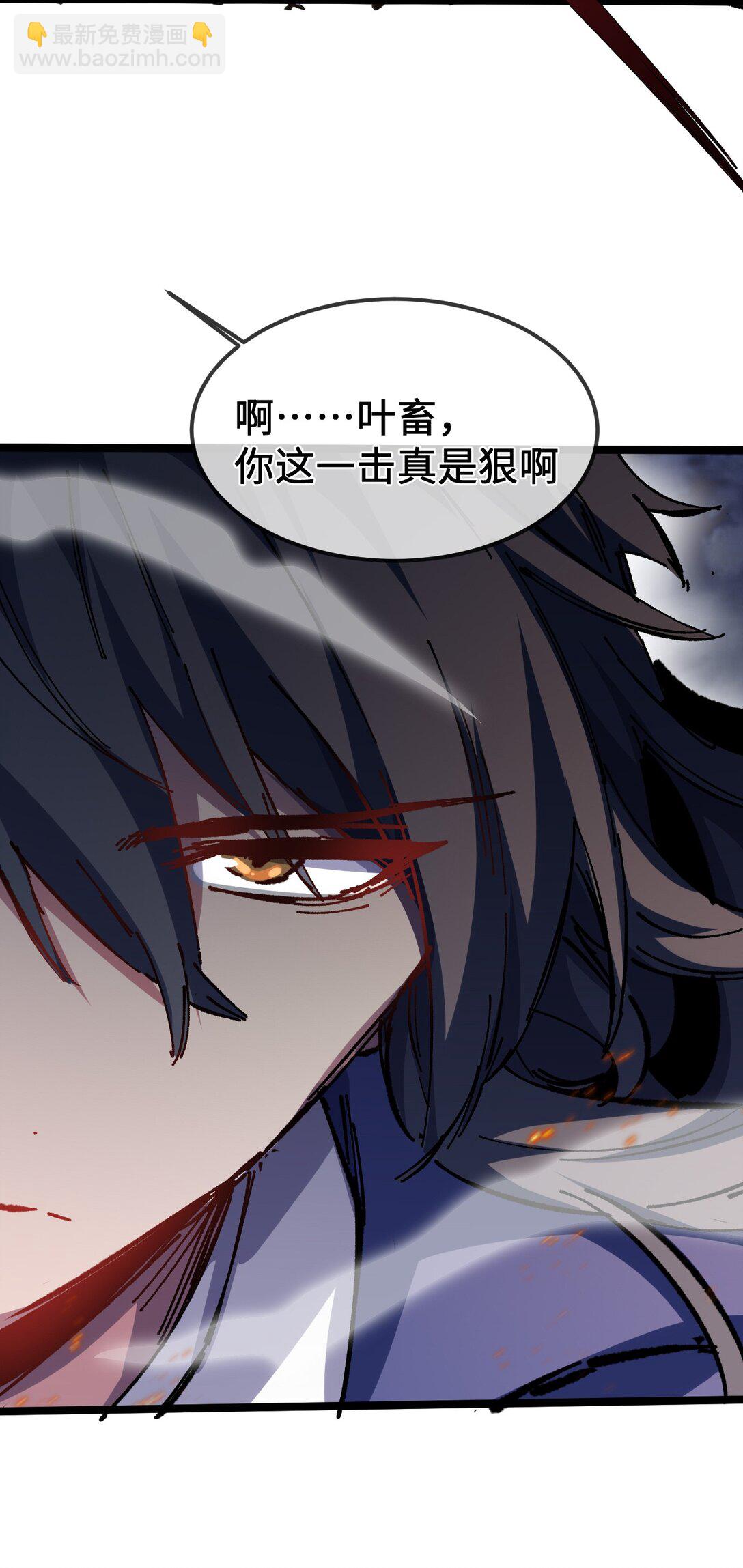 32 叫声爹听听(1/2)-第34话