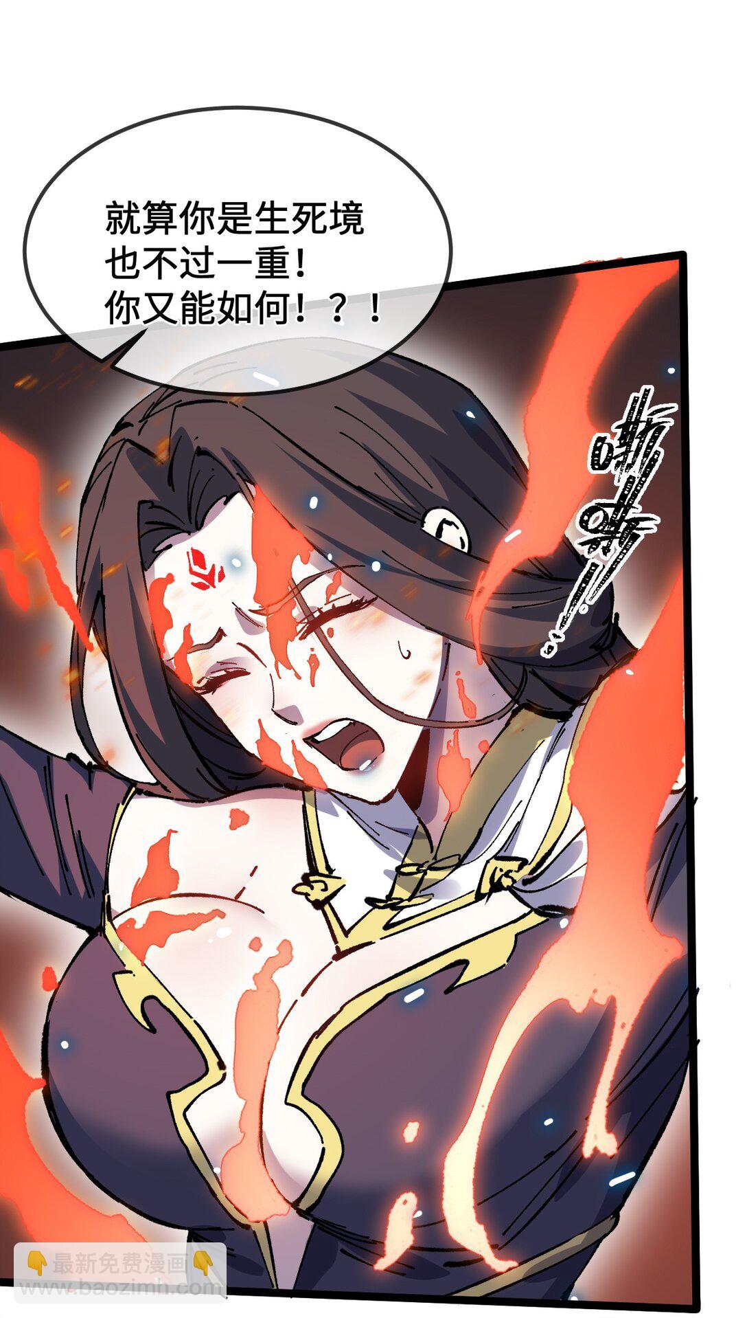 32 叫声爹听听(1/2)-第34话