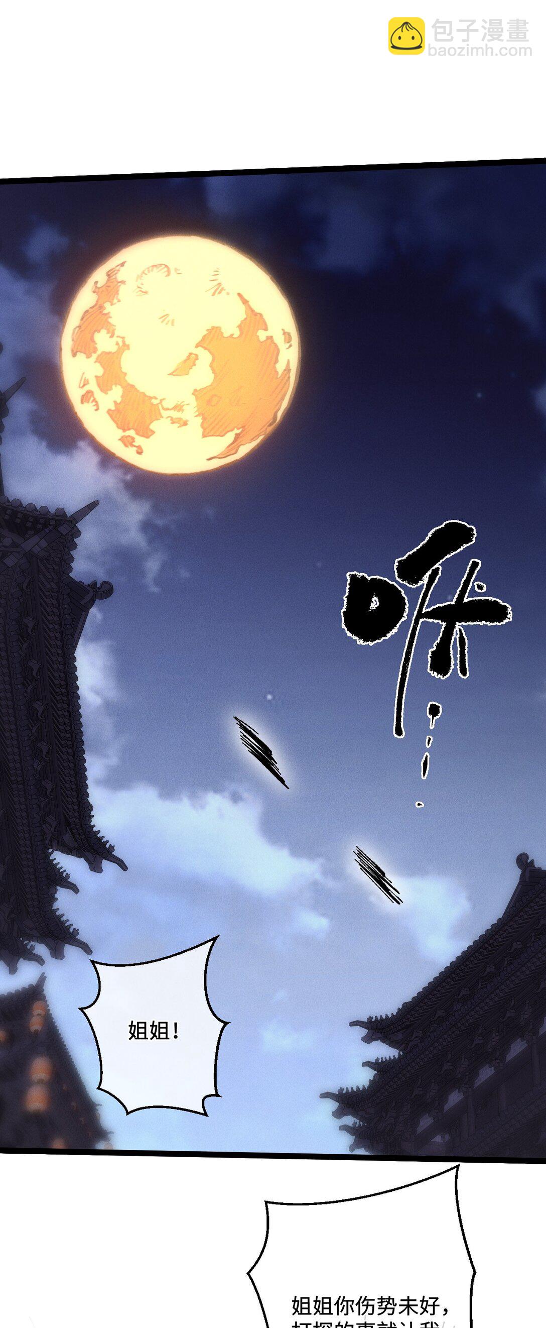 32 叫声爹听听(1/2)-第34话