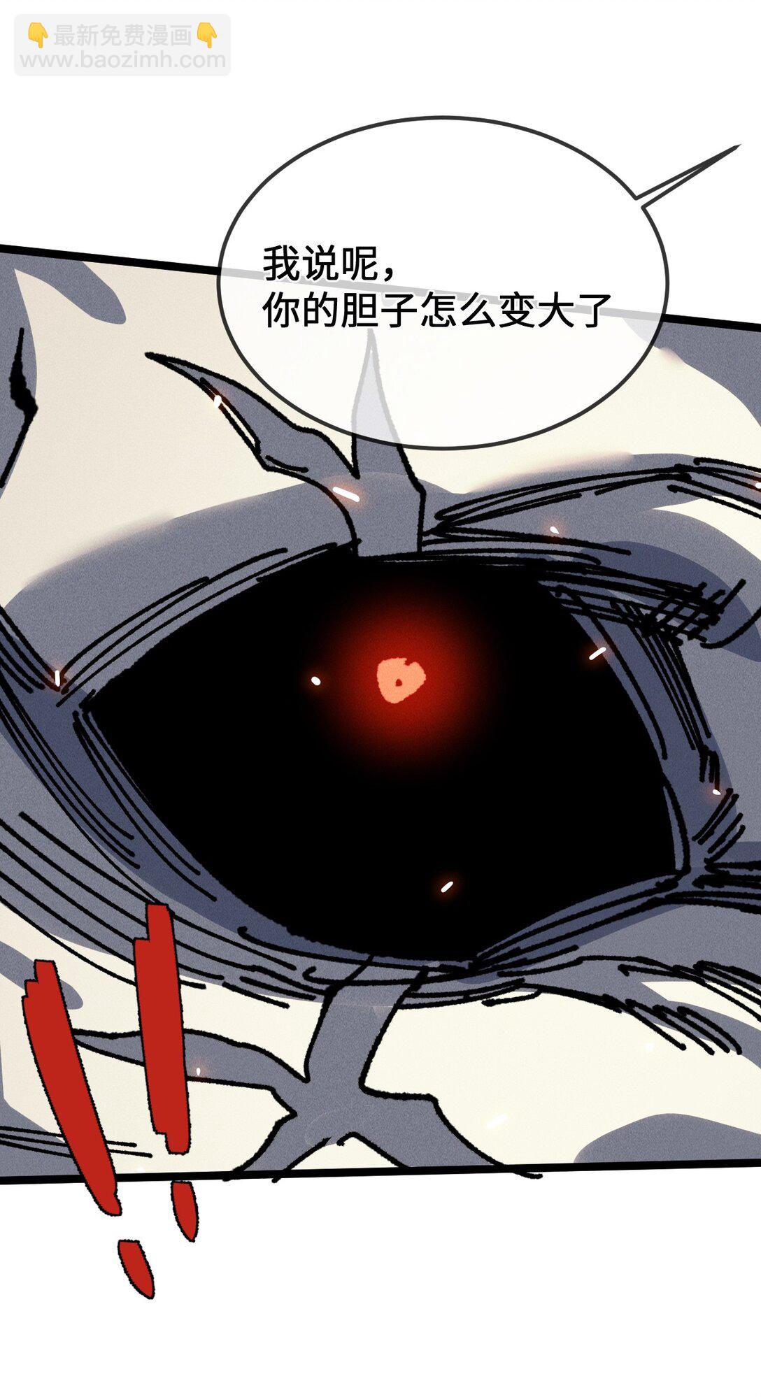 32 叫声爹听听(1/2)-第34话