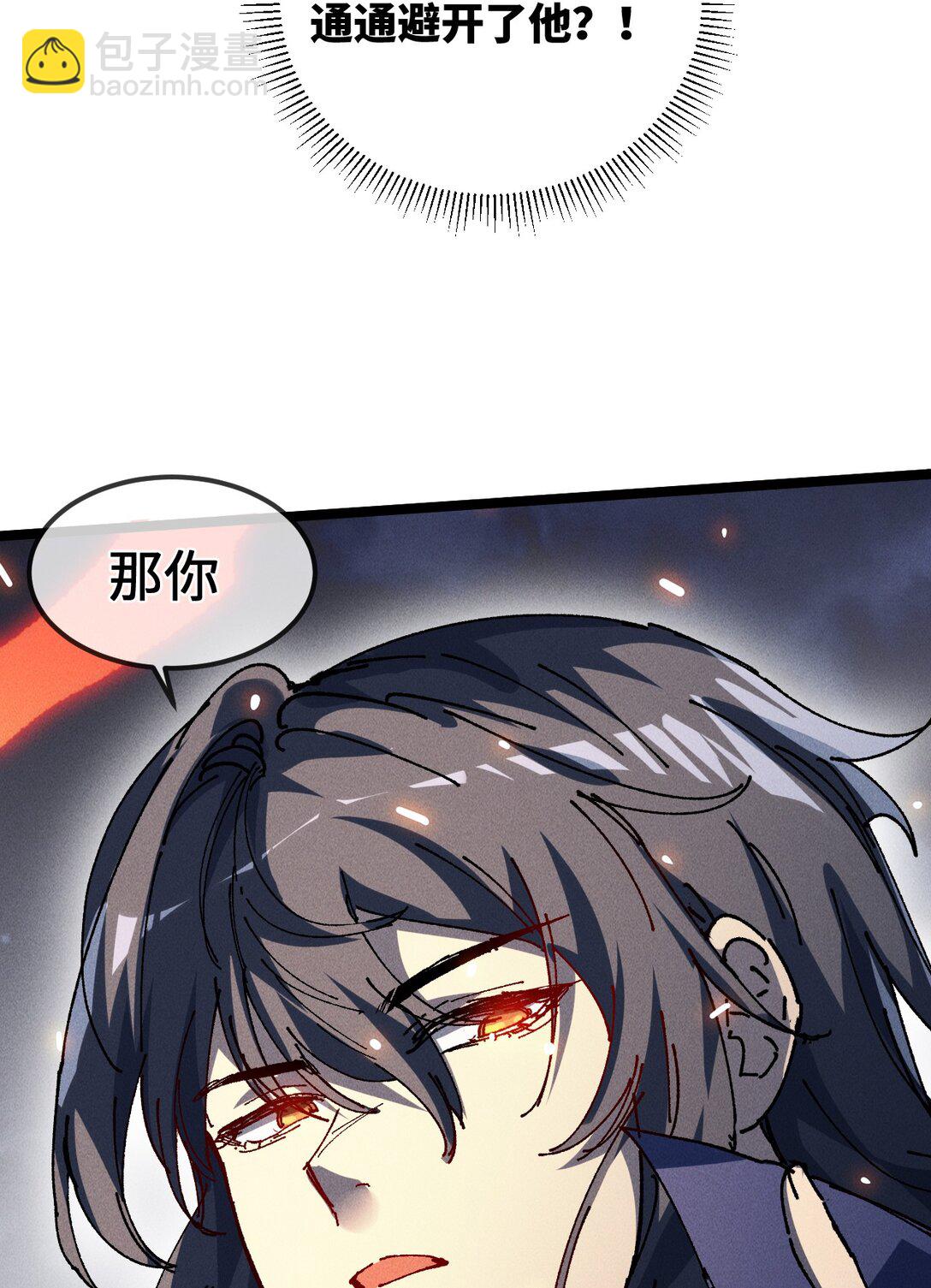 32 叫声爹听听(1/2)-第34话