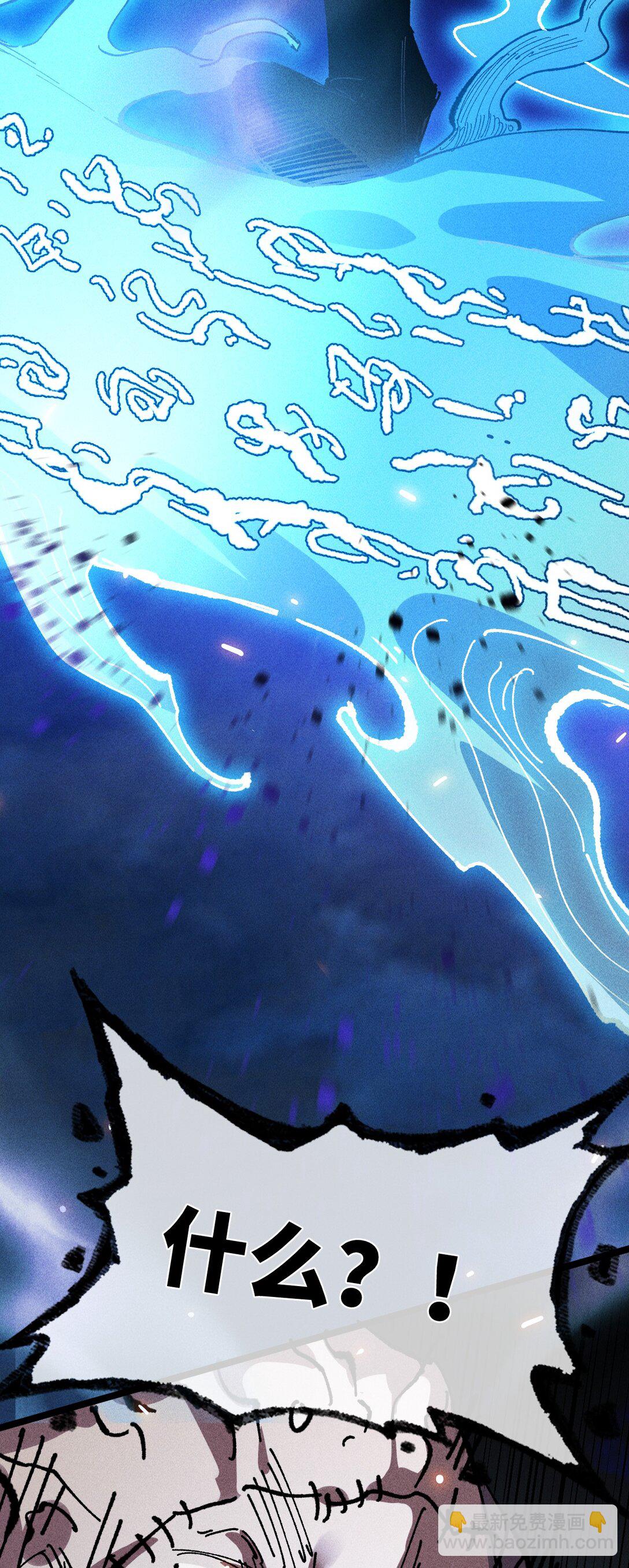 32 叫声爹听听(1/2)-第34话