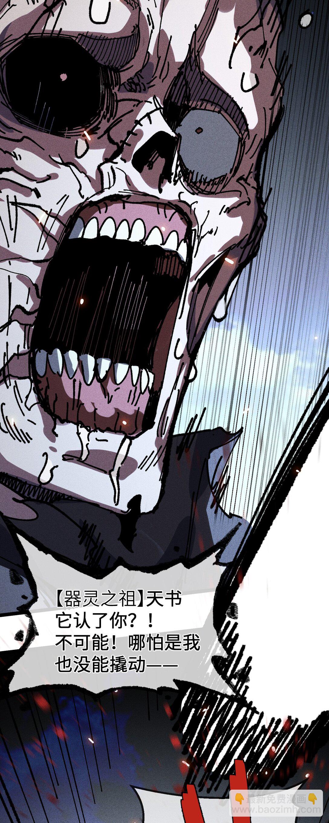 32 叫声爹听听(1/2)-第34话