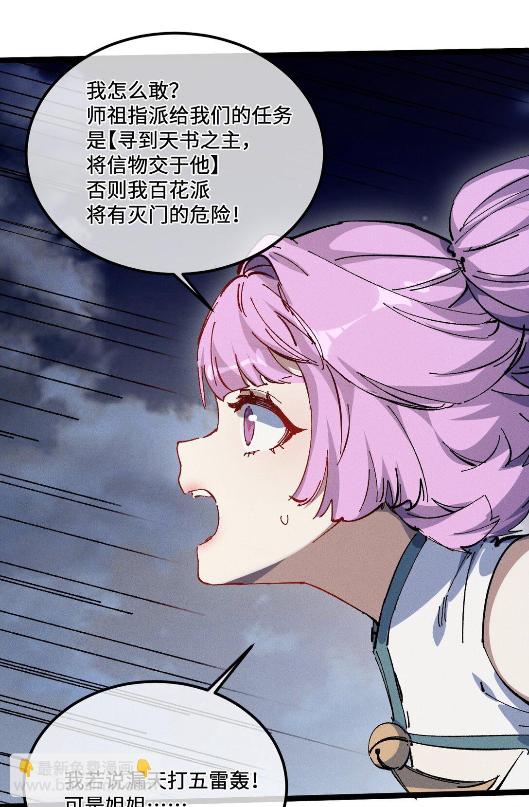 32 叫声爹听听(1/2)-第34话