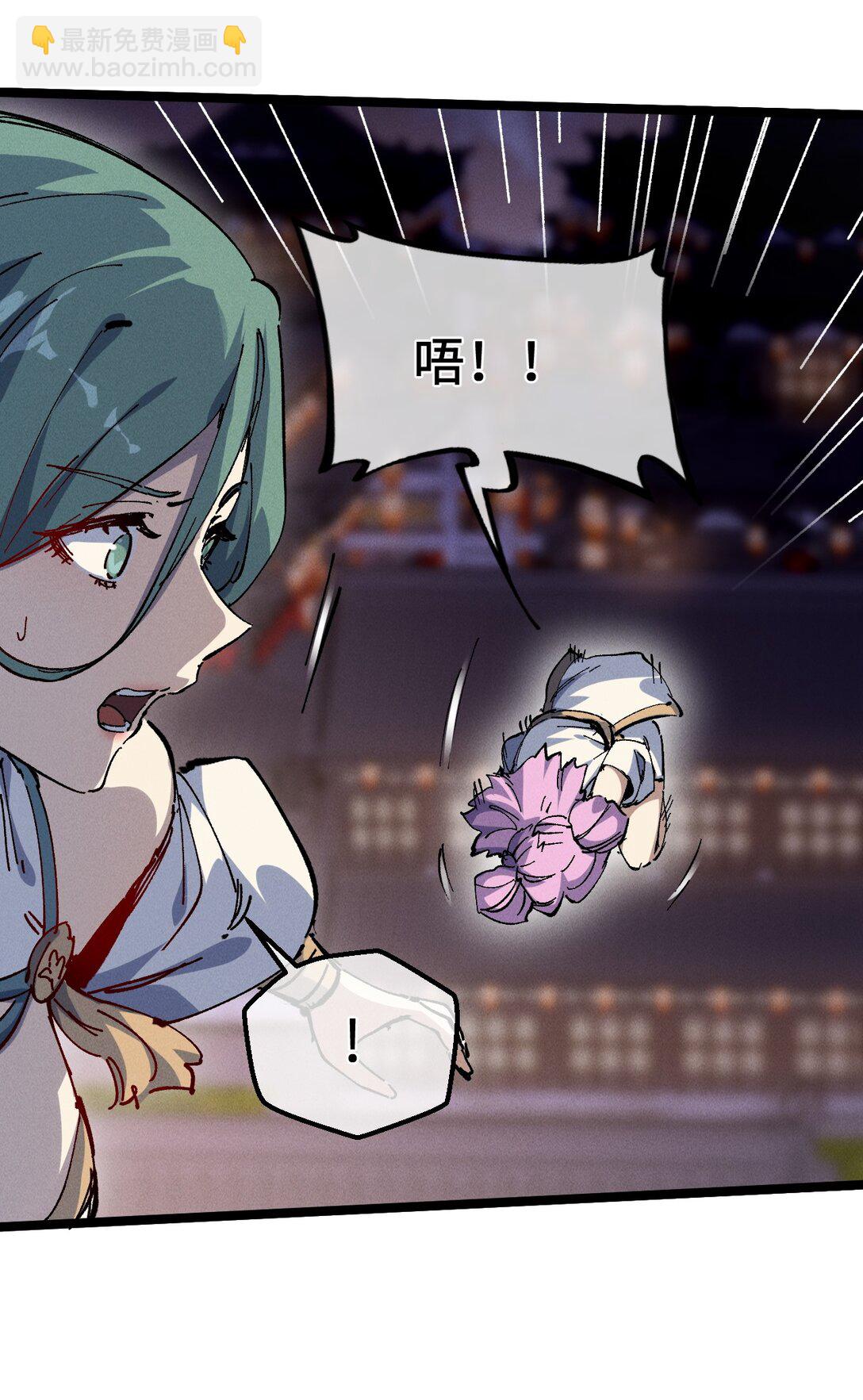 32 叫声爹听听(1/2)-第34话