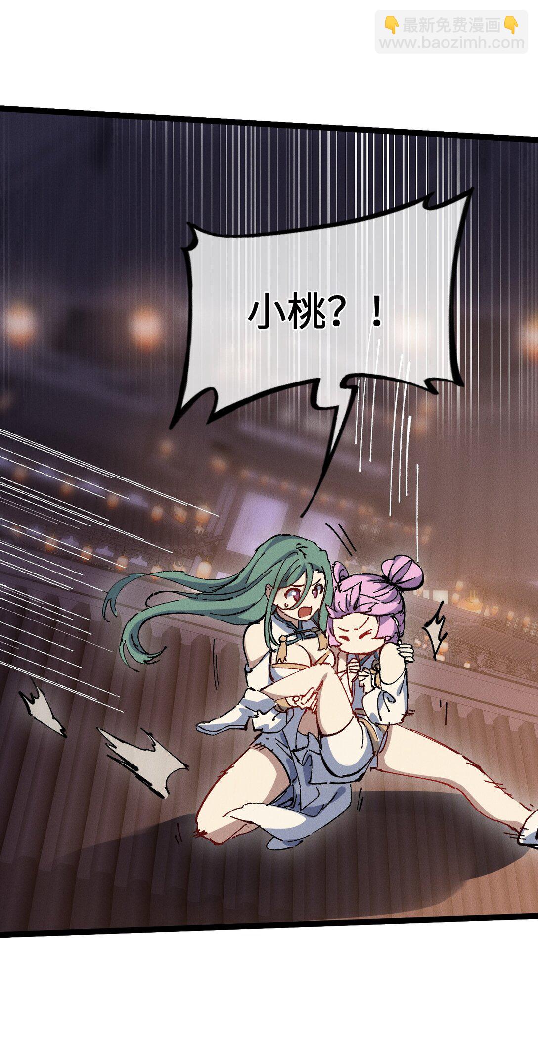 32 叫声爹听听(1/2)-第34话