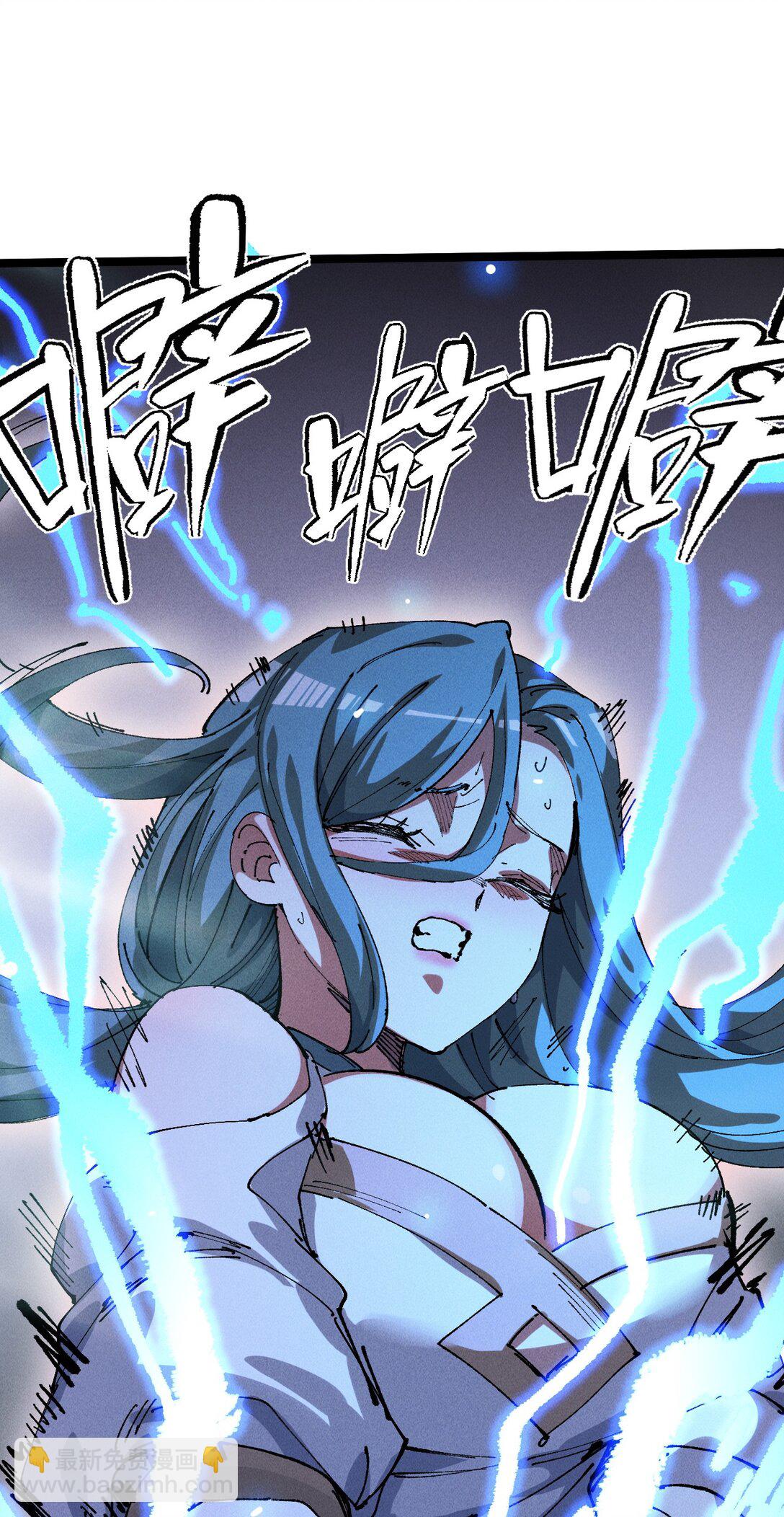 睜眼後，我的弟子成了女帝大魔頭？！ - 34 好想要(1/2) - 4
