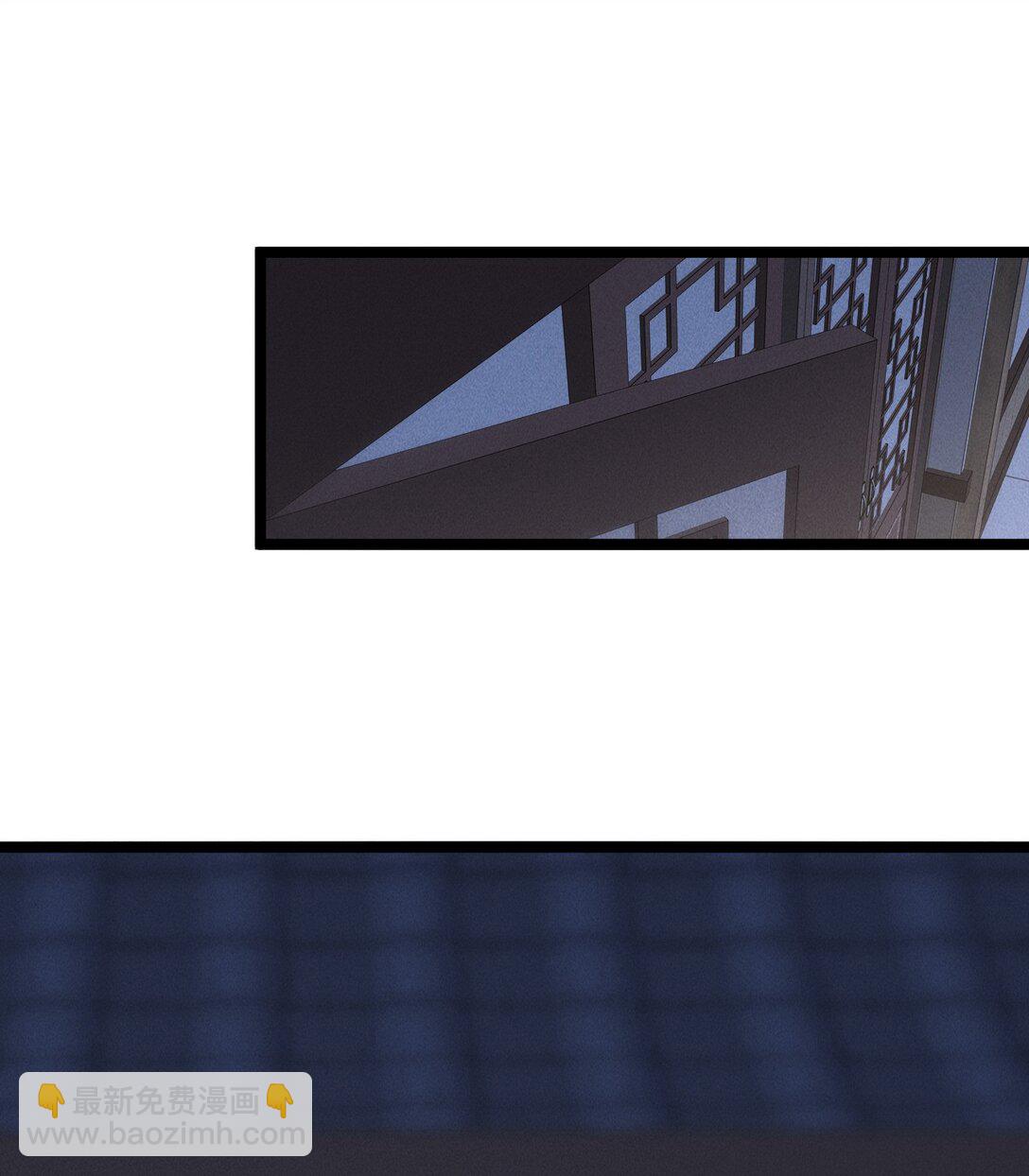 睜眼後，我的弟子成了女帝大魔頭？！ - 34 好想要(1/2) - 7