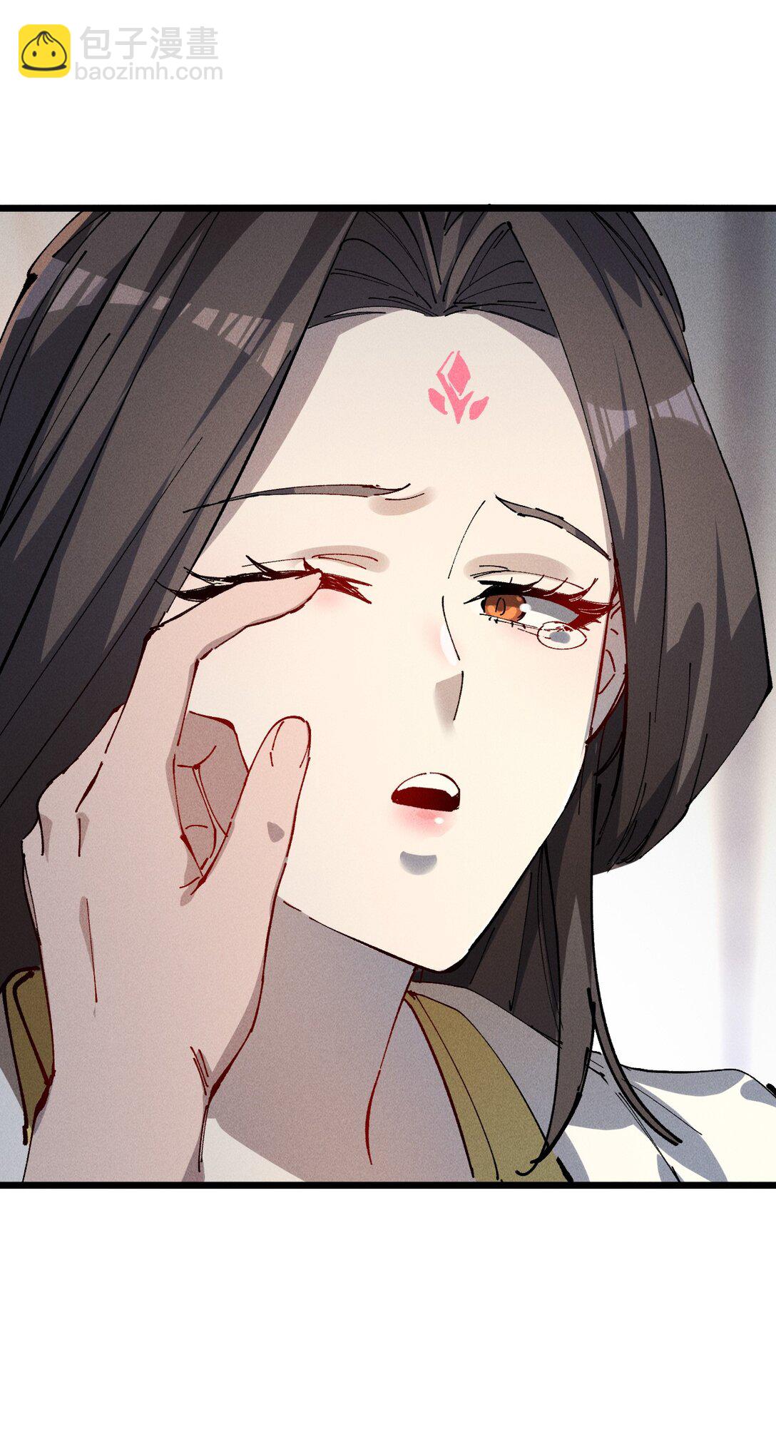 睜眼後，我的弟子成了女帝大魔頭？！ - 35 明天是個好日子(1/2) - 6