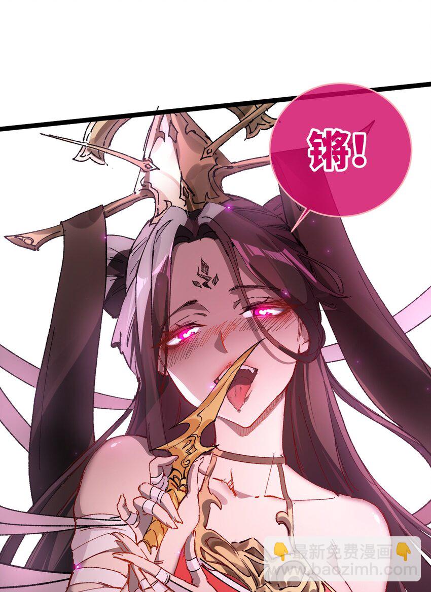 003 天书(1/2)-第4话